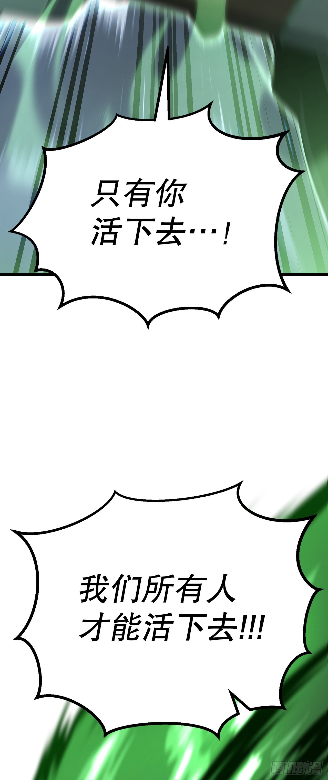 39.赶尽杀绝(1/2)-第40话
