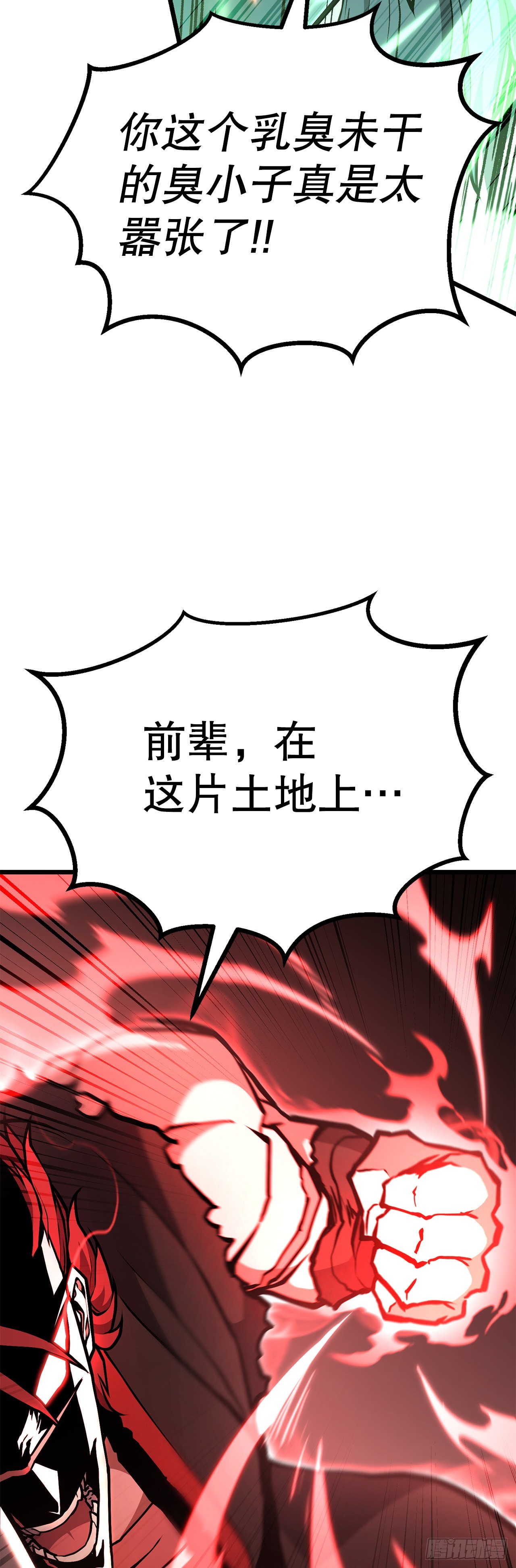 39.赶尽杀绝(1/2)-第40话