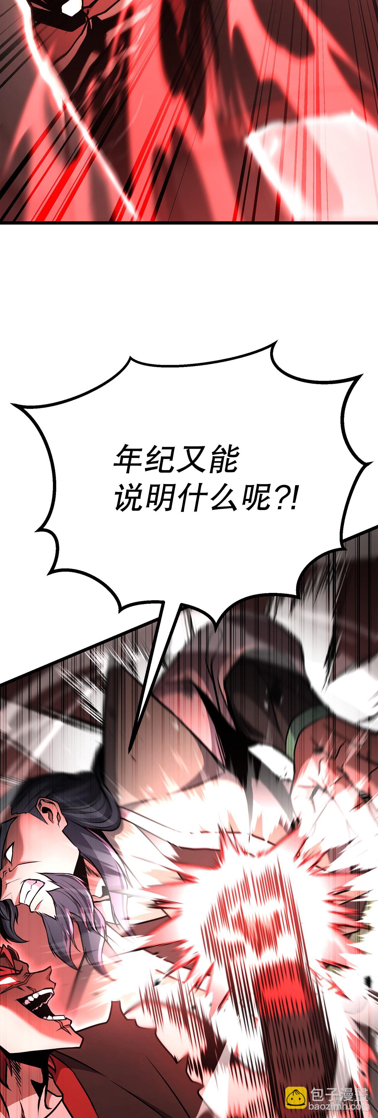 39.赶尽杀绝(1/2)-第40话