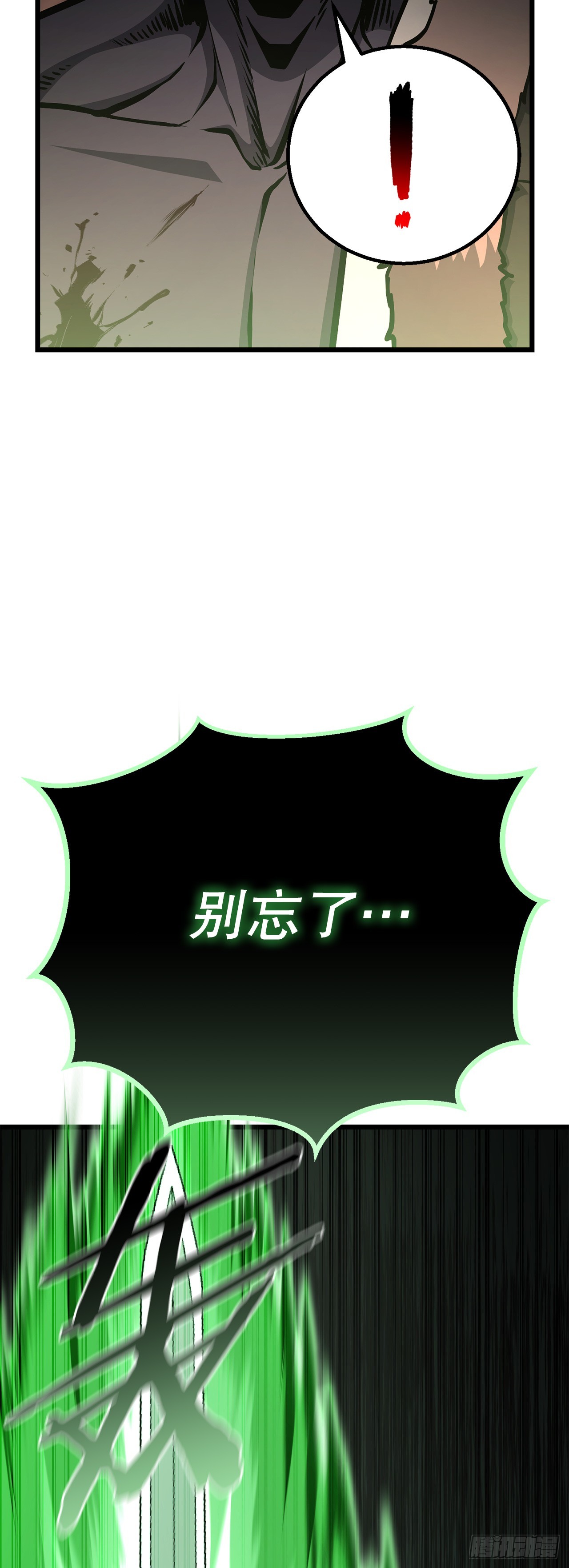 39.赶尽杀绝(1/2)-第40话