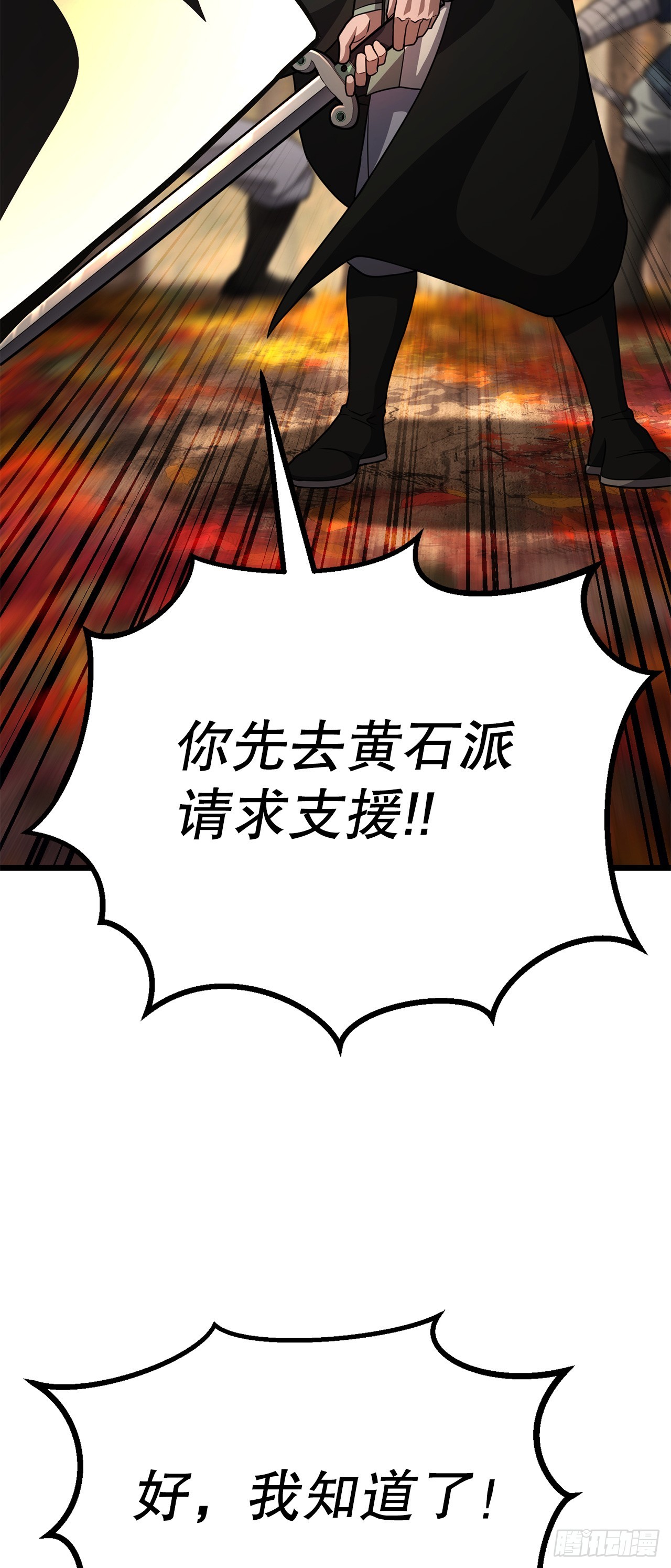 41.神秘高手(1/2)-第42话