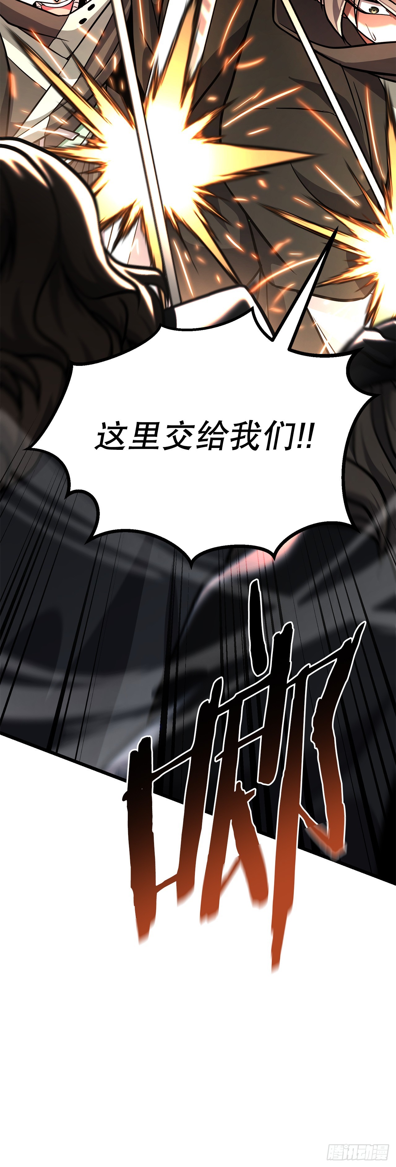 41.神秘高手(1/2)-第42话