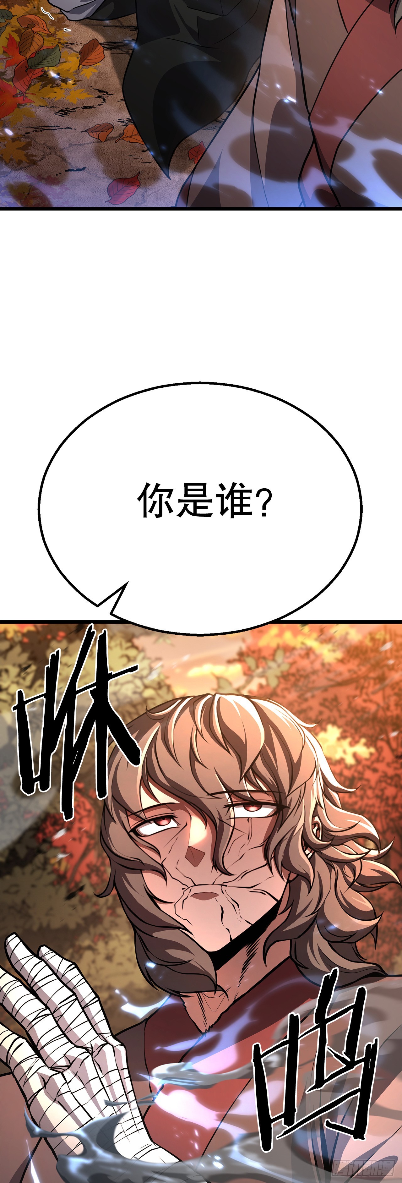 41.神秘高手(1/2)-第42话