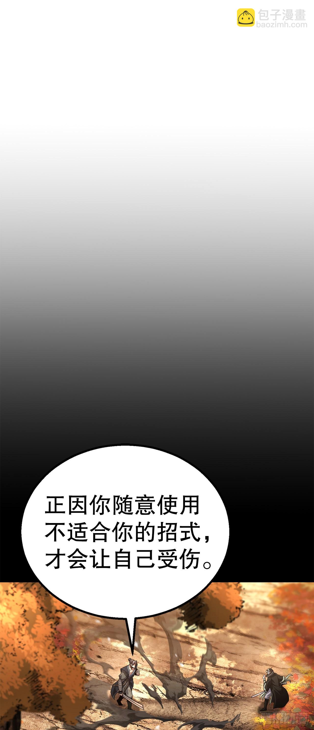 41.神秘高手(1/2)-第42话