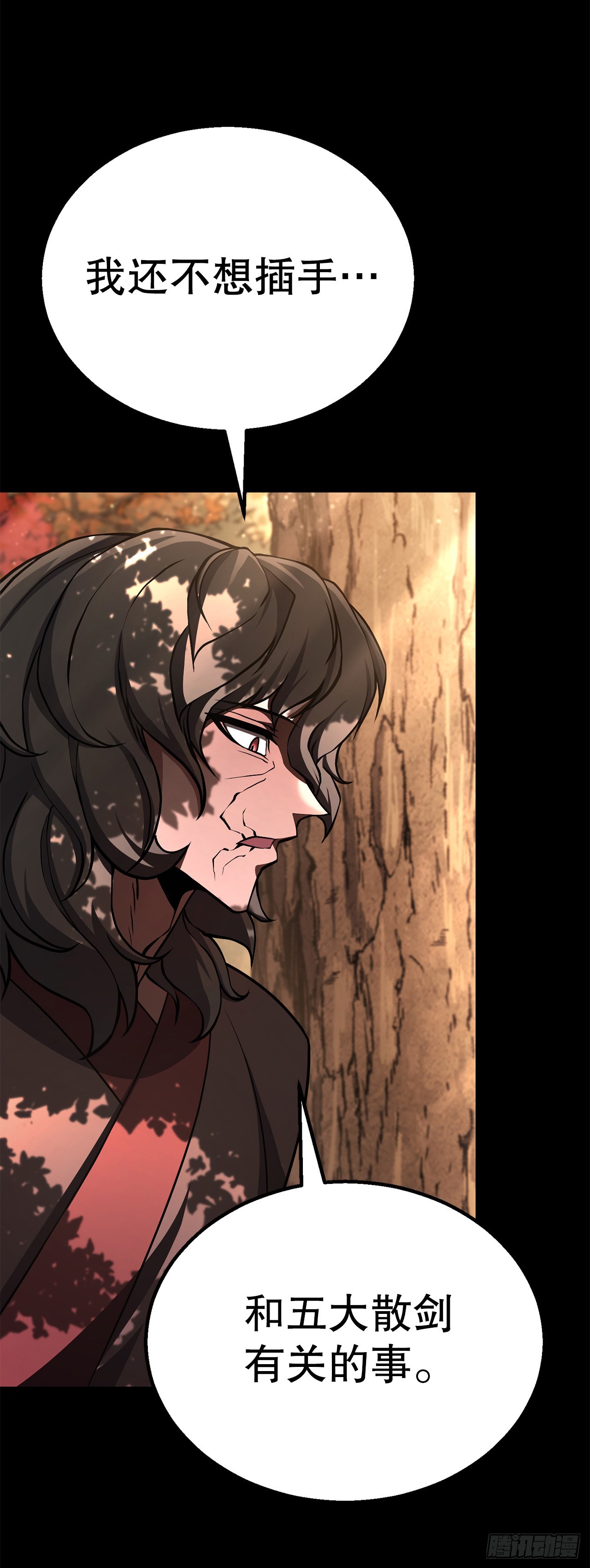 41.神秘高手(1/2)-第42话