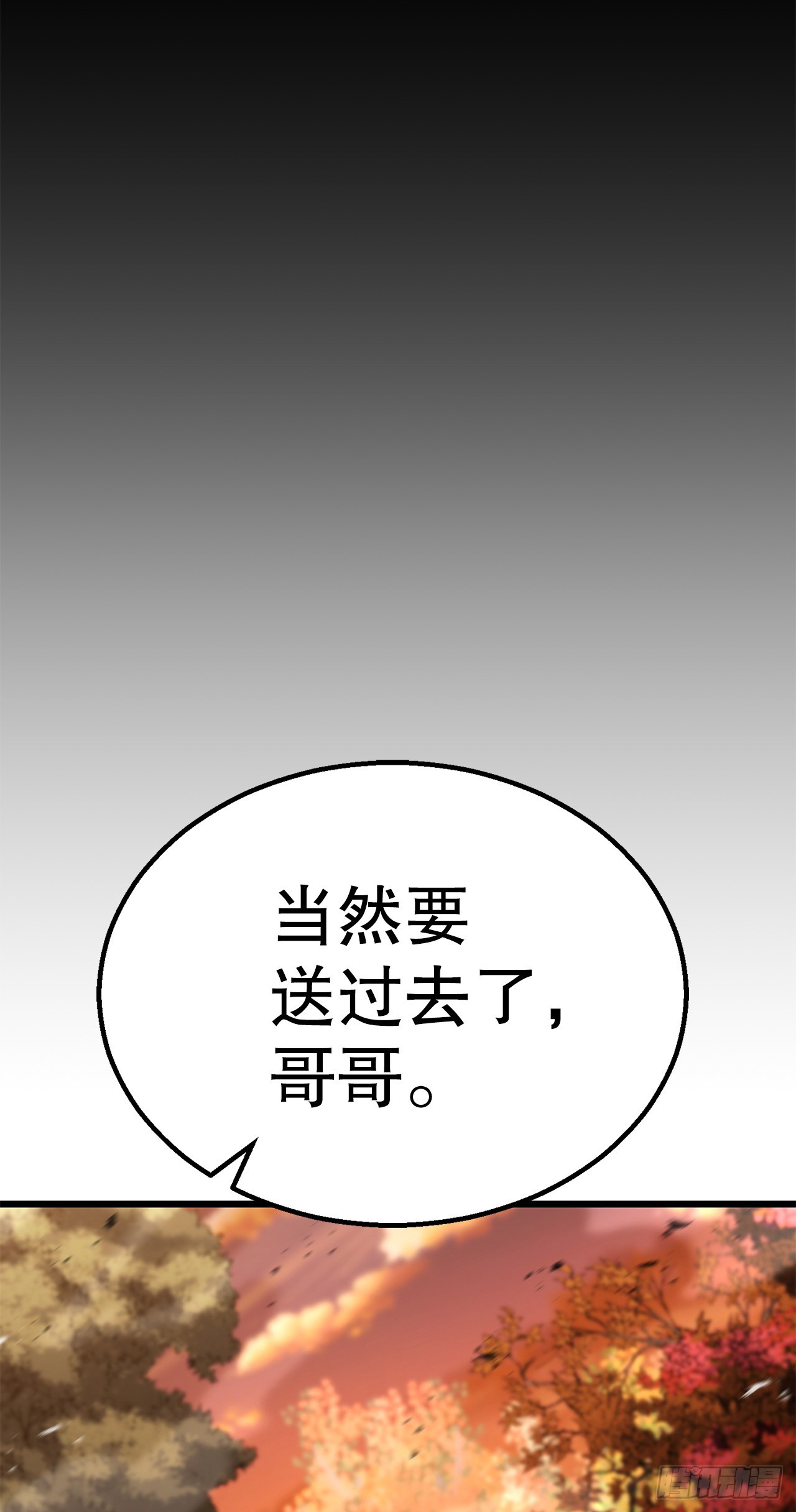 41.神秘高手(1/2)-第42话