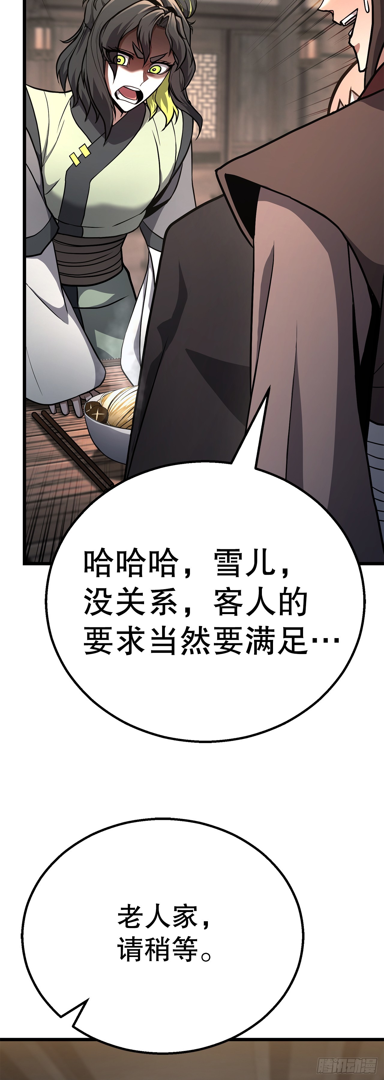 43.寻仇(1/2)-第44话