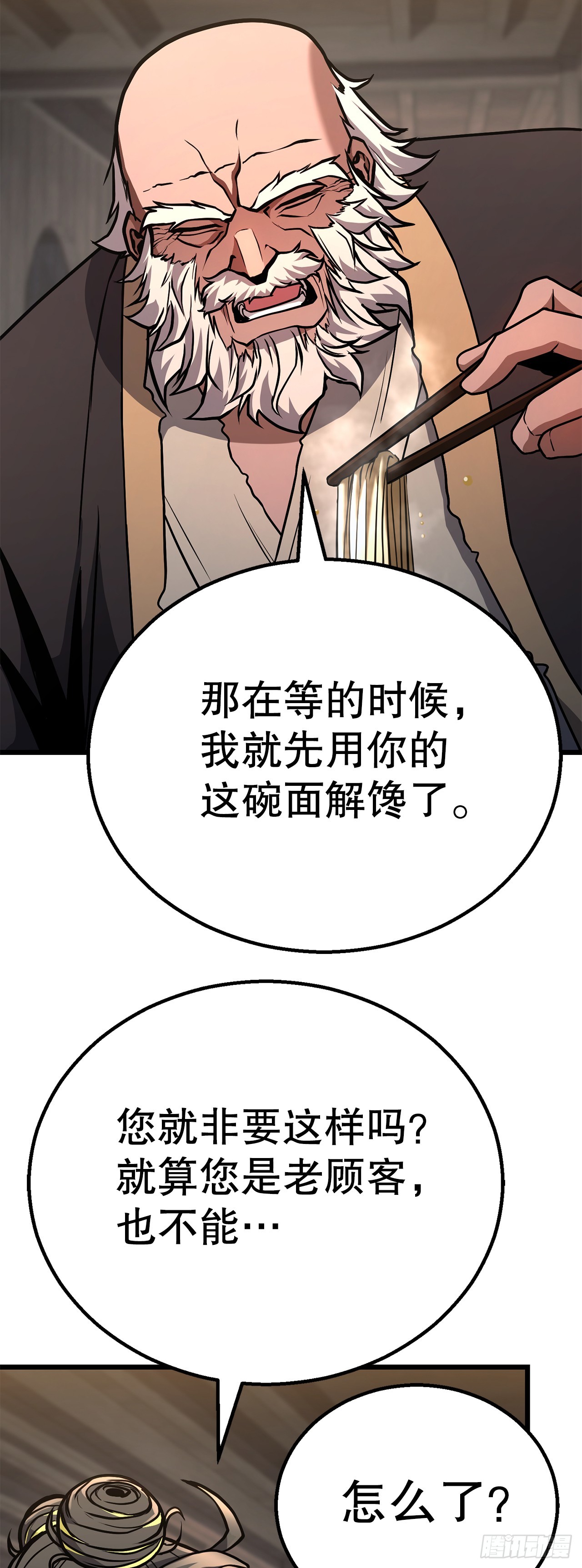 43.寻仇(1/2)-第44话