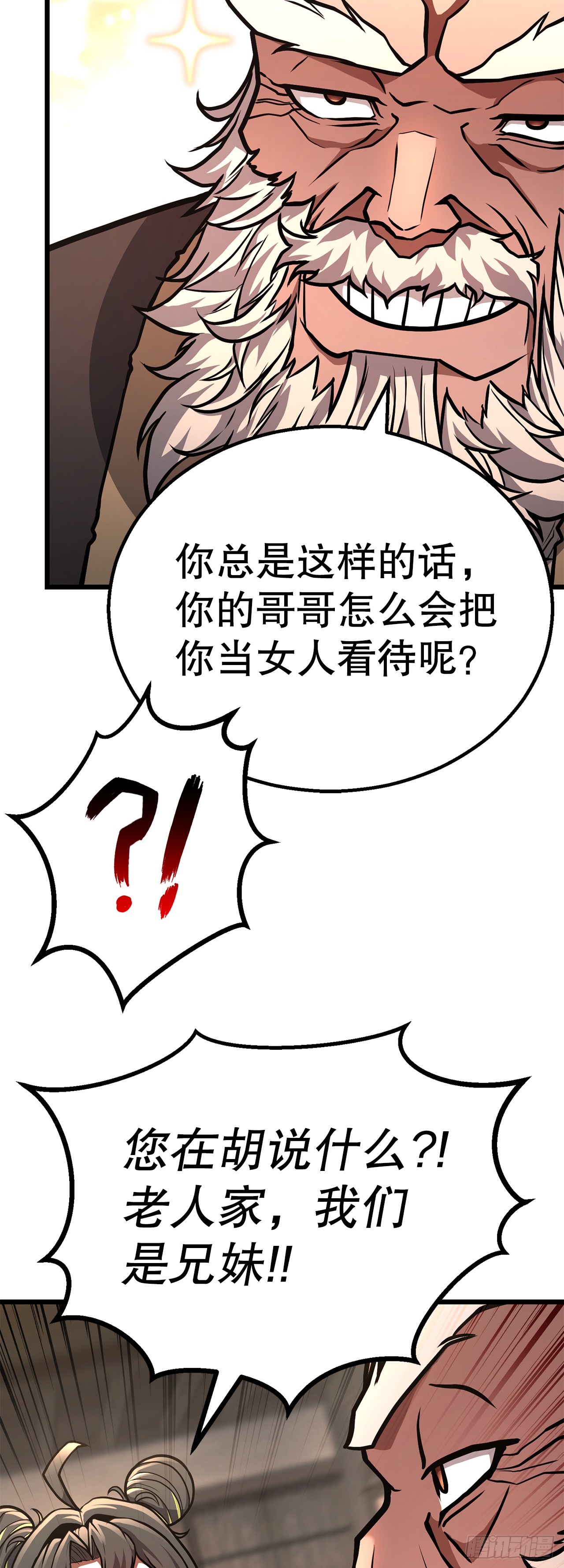 43.寻仇(1/2)-第44话