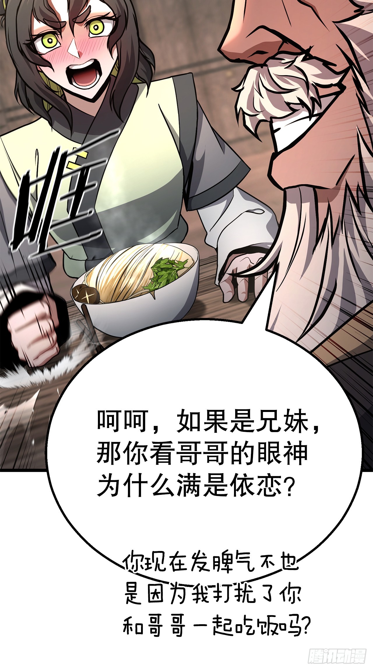 43.寻仇(1/2)-第44话