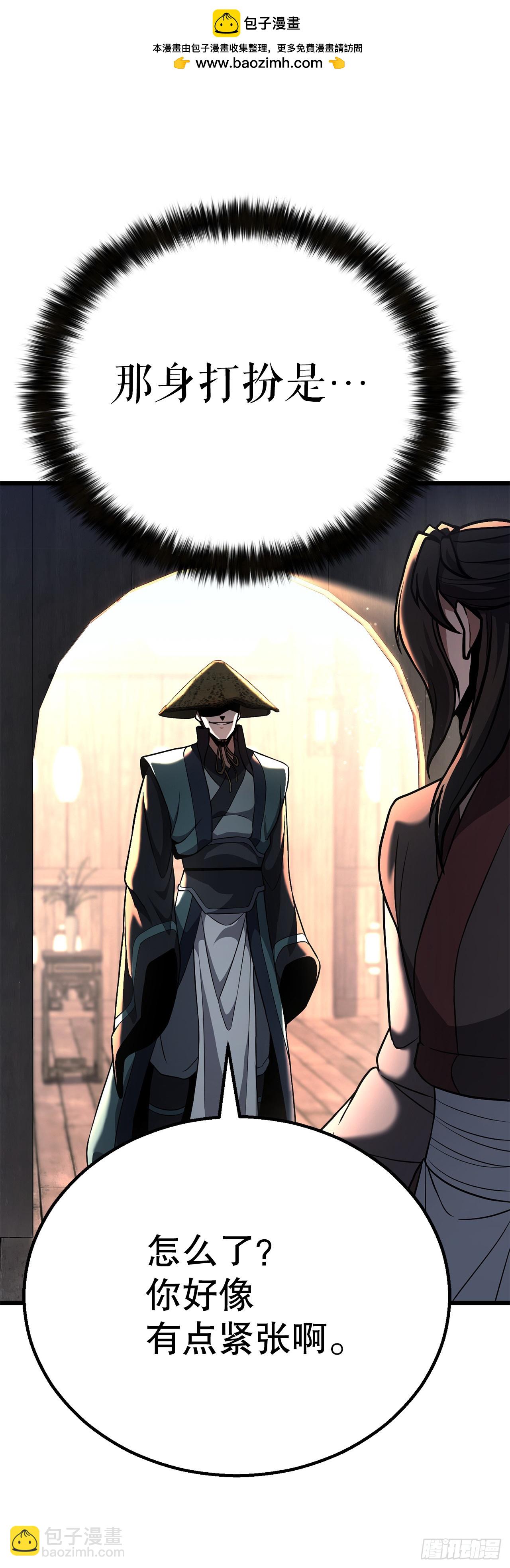 43.寻仇(1/2)-第44话