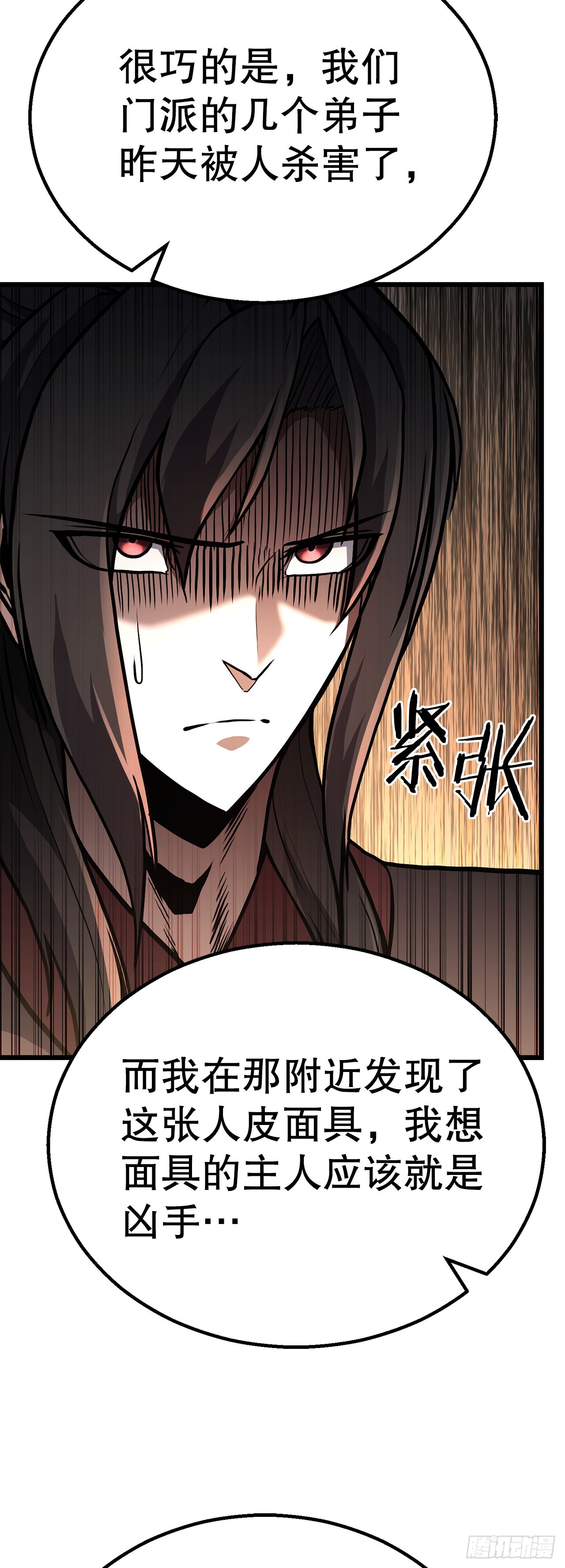 43.寻仇(1/2)-第44话