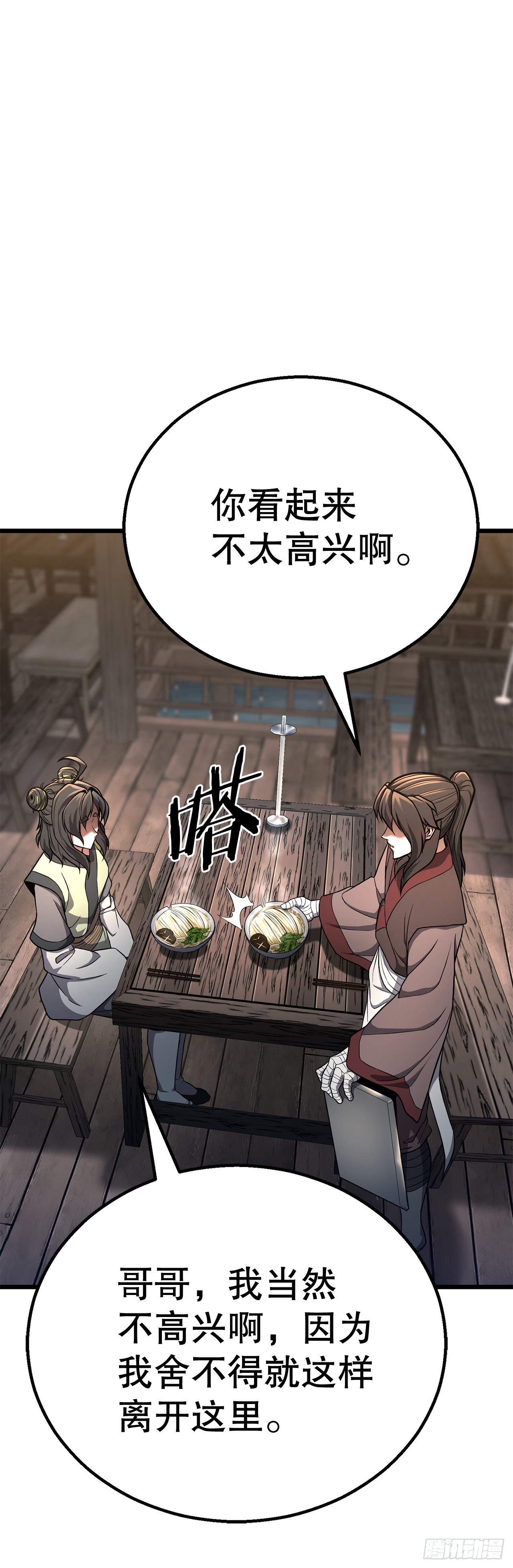 43.寻仇(1/2)-第44话