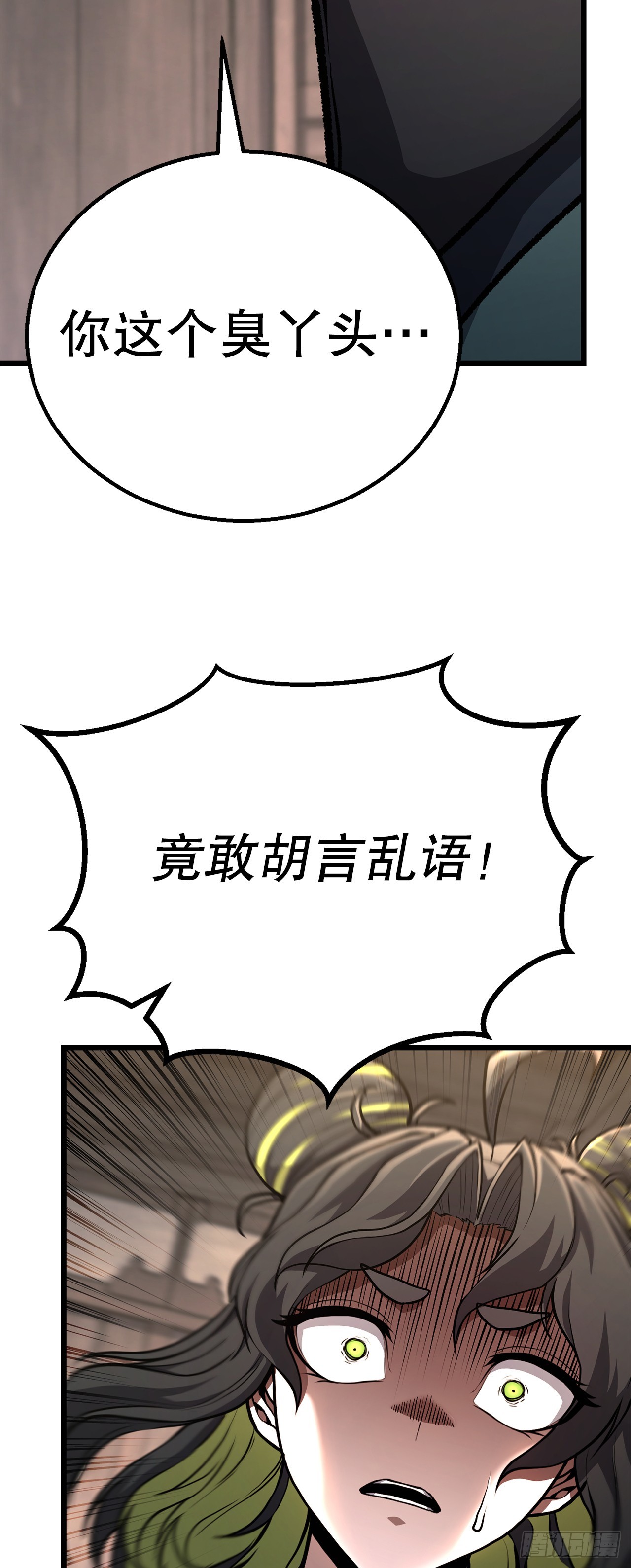 43.寻仇(1/2)-第44话