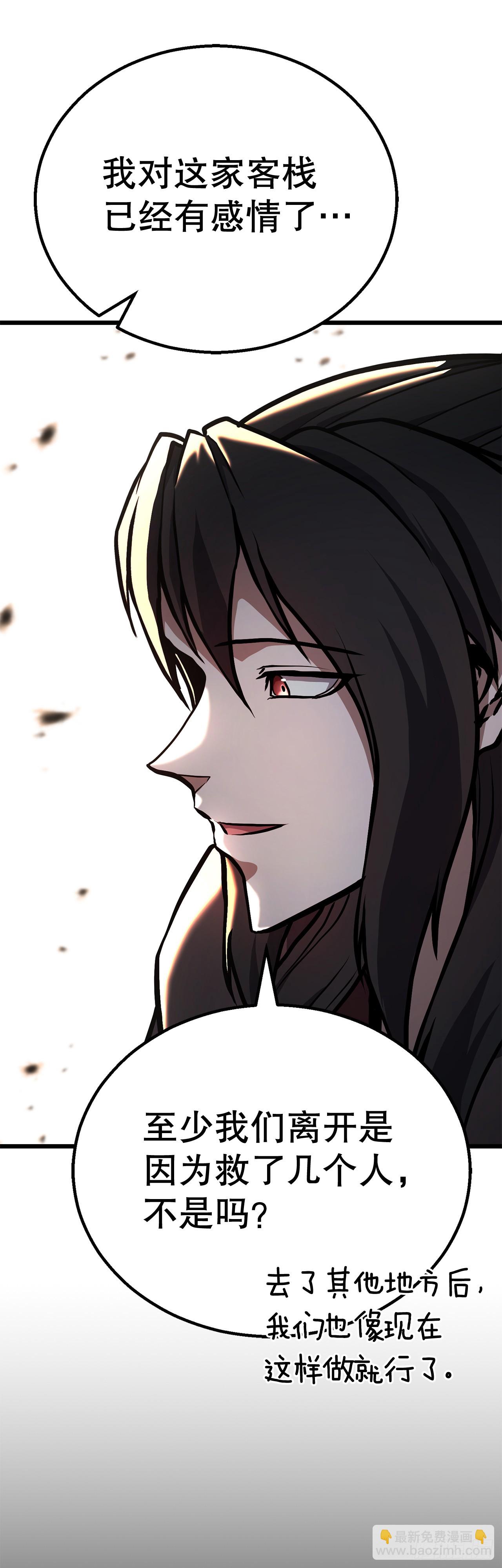43.寻仇(1/2)-第44话