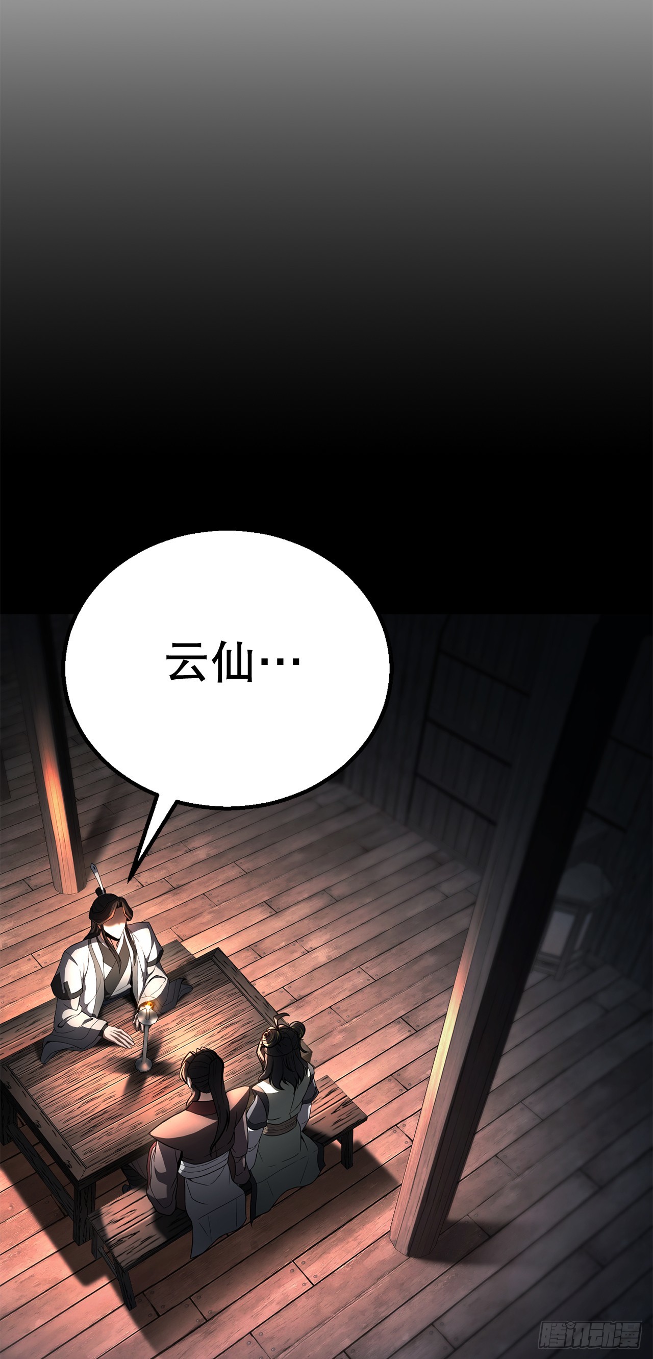 43.寻仇(1/2)-第44话