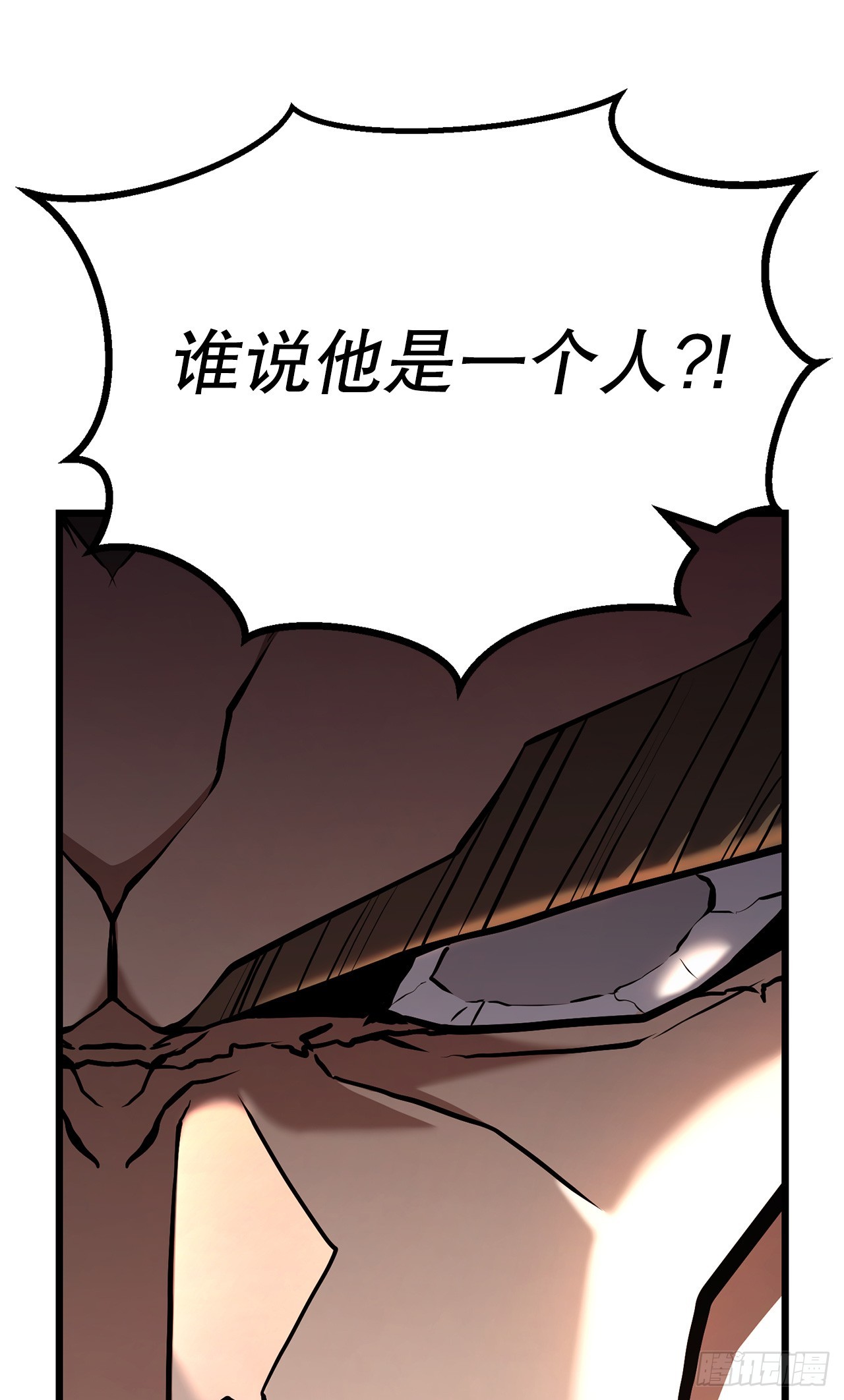 45.偷袭计划(1/2)-第46话