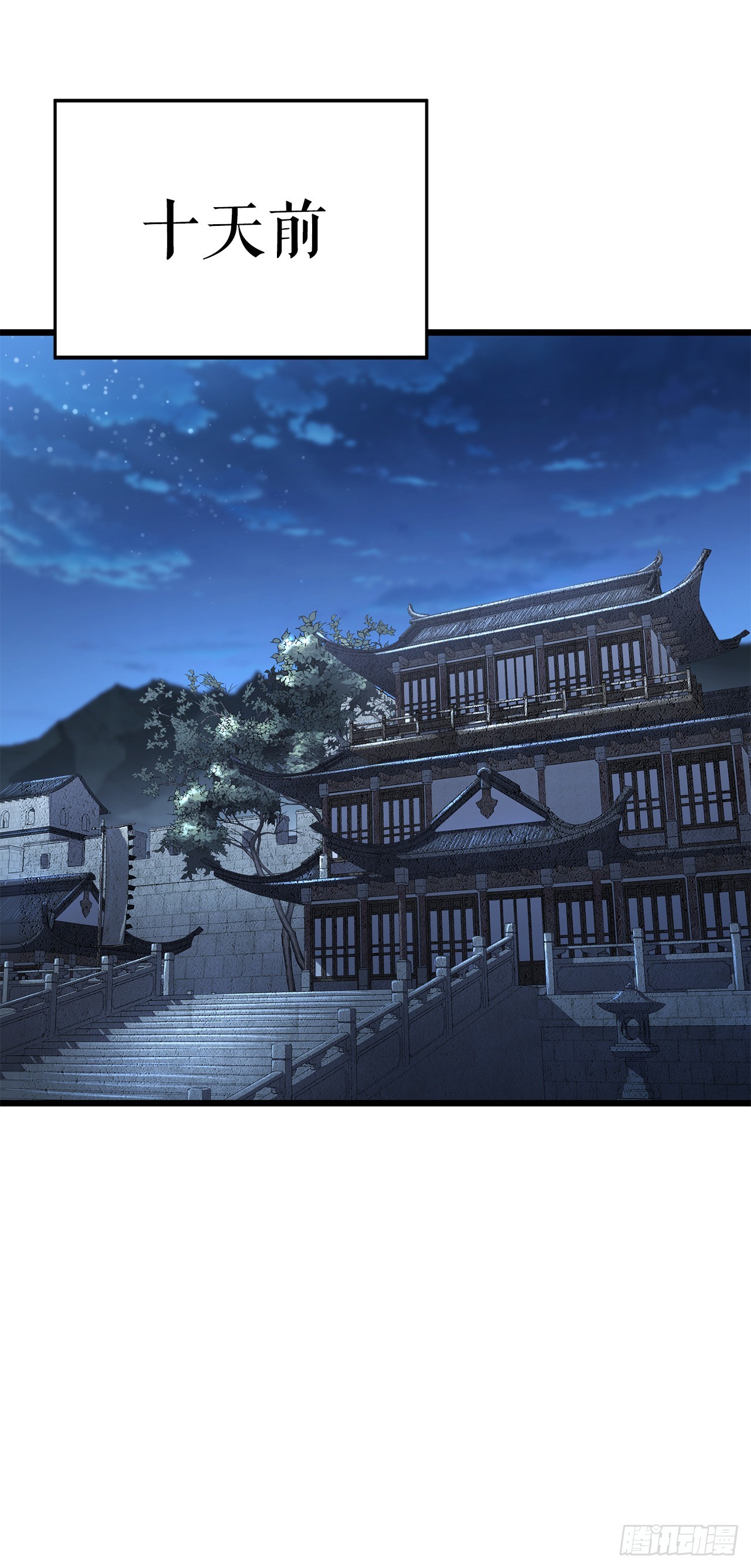 45.偷袭计划(1/2)-第46话