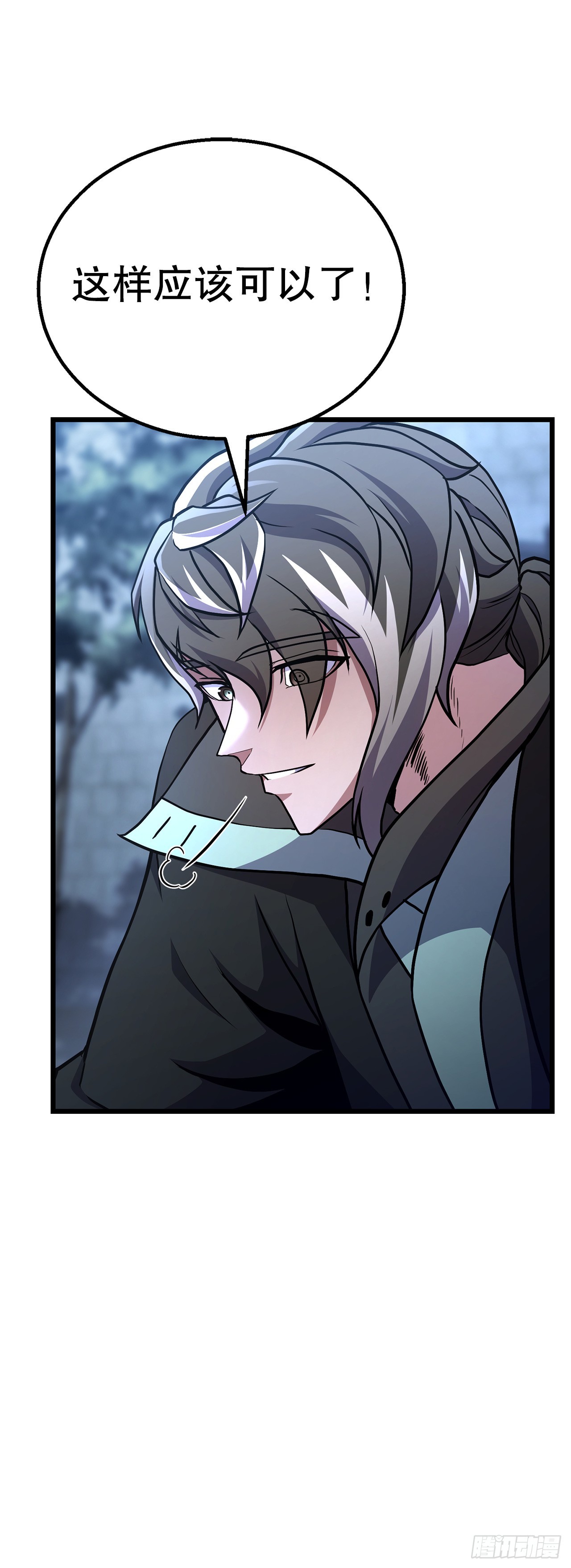 45.偷袭计划(1/2)-第46话