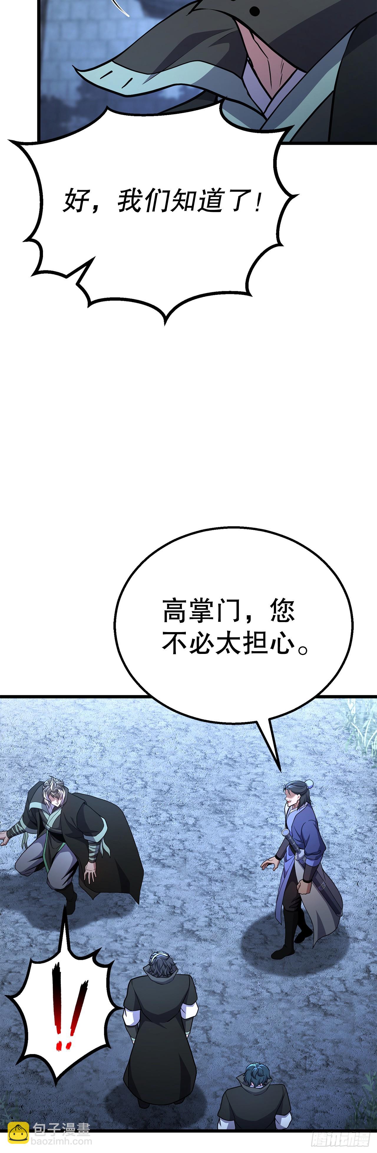 45.偷袭计划(1/2)-第46话