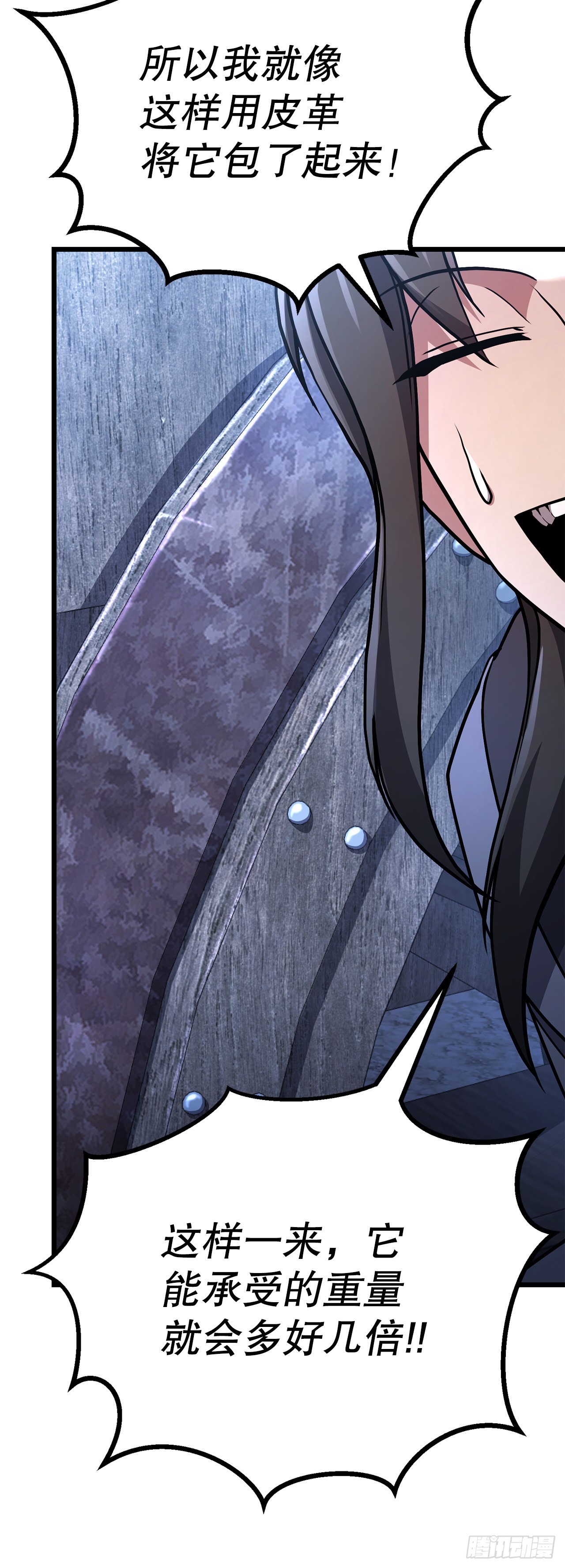 45.偷袭计划(1/2)-第46话