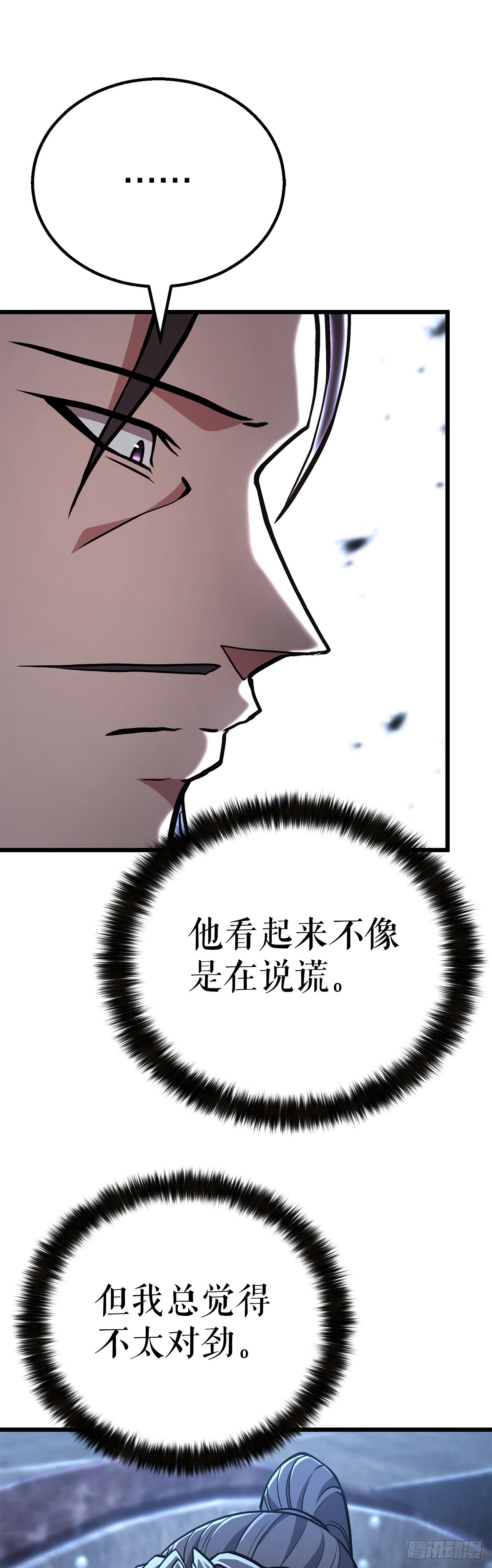45.偷袭计划(1/2)-第46话
