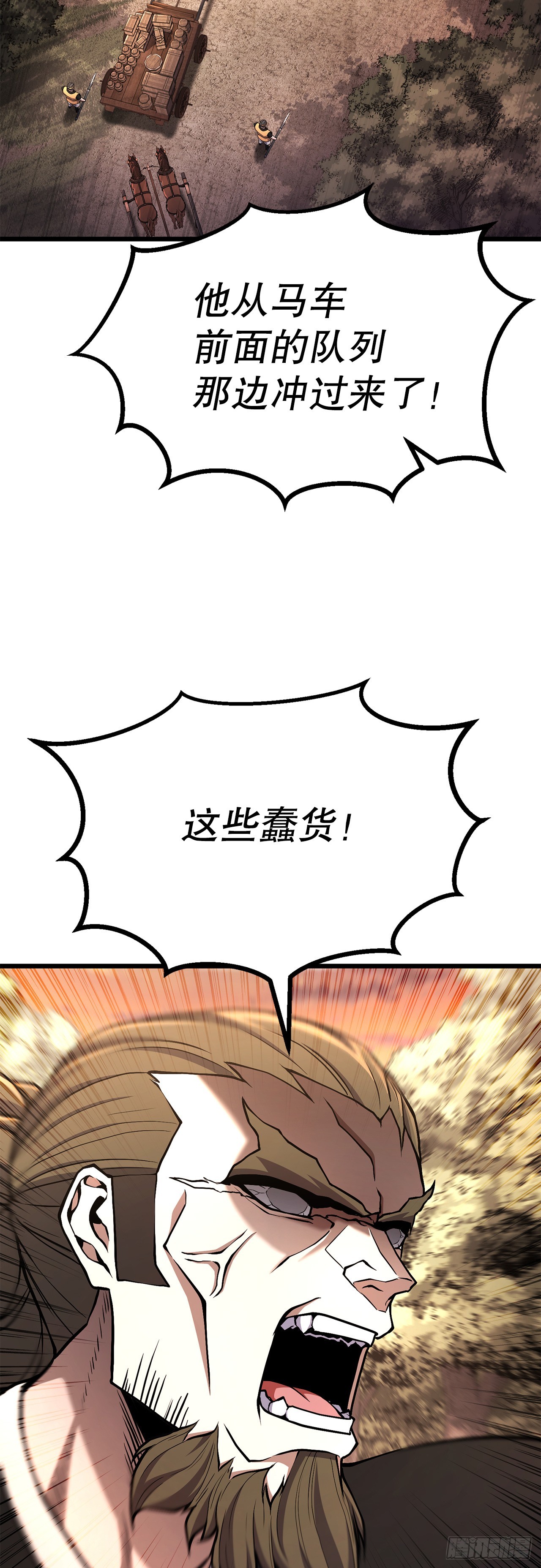 45.偷袭计划(1/2)-第46话
