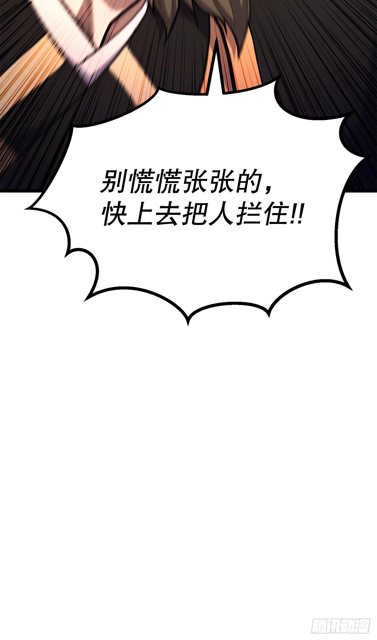45.偷袭计划(1/2)-第46话