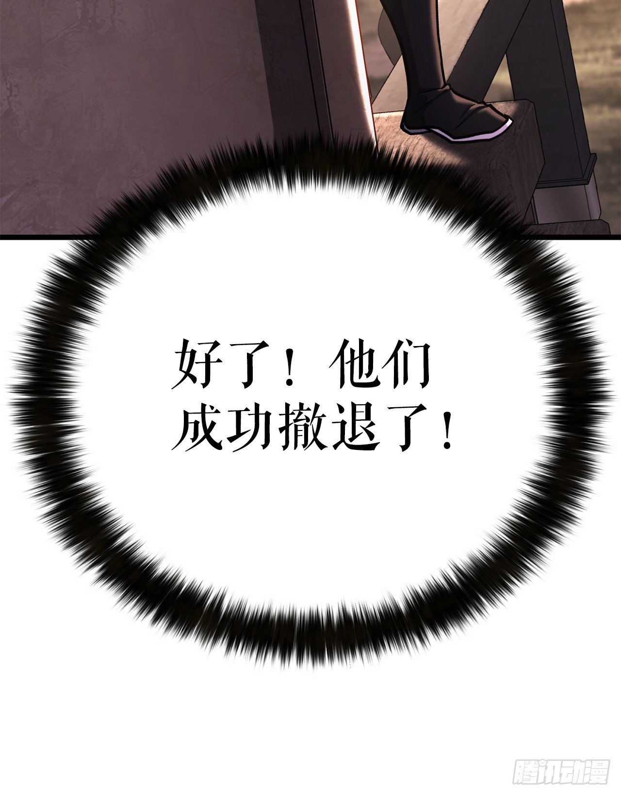 47.房镖头之死(1/2)-第48话