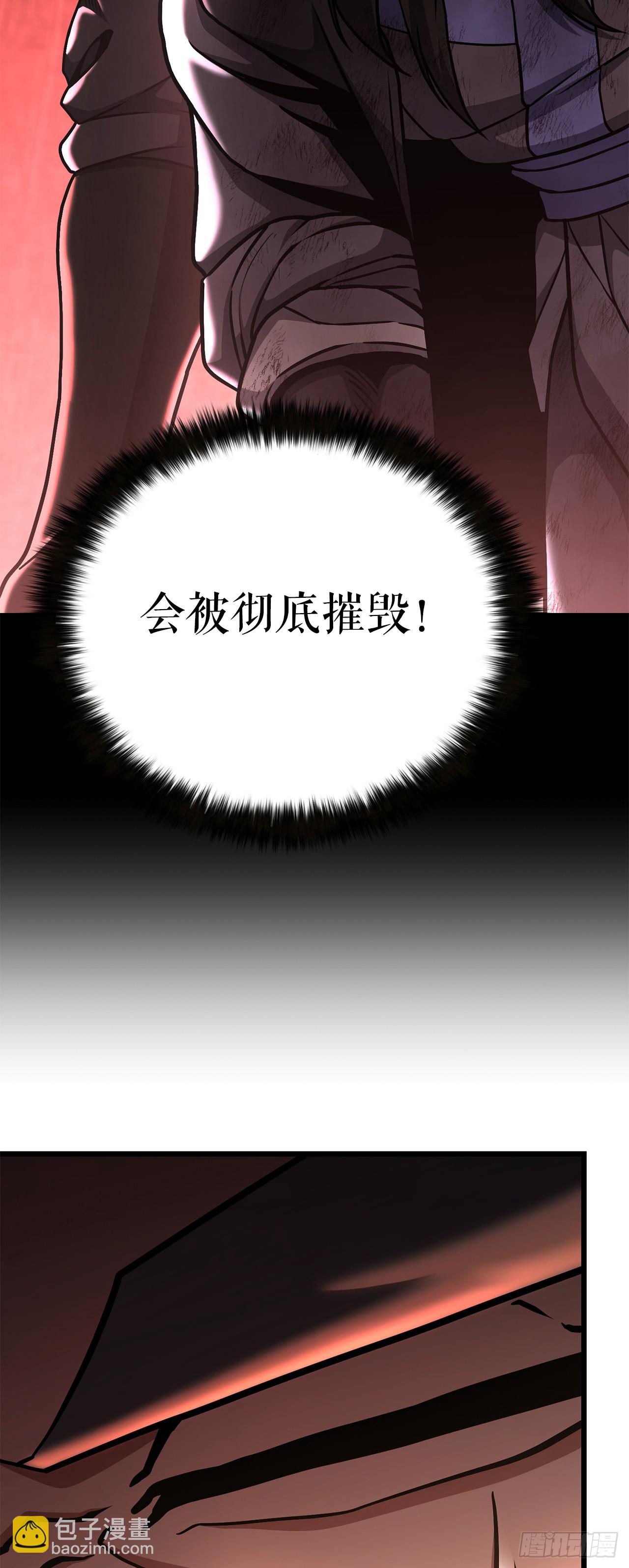 47.房镖头之死(1/2)-第48话