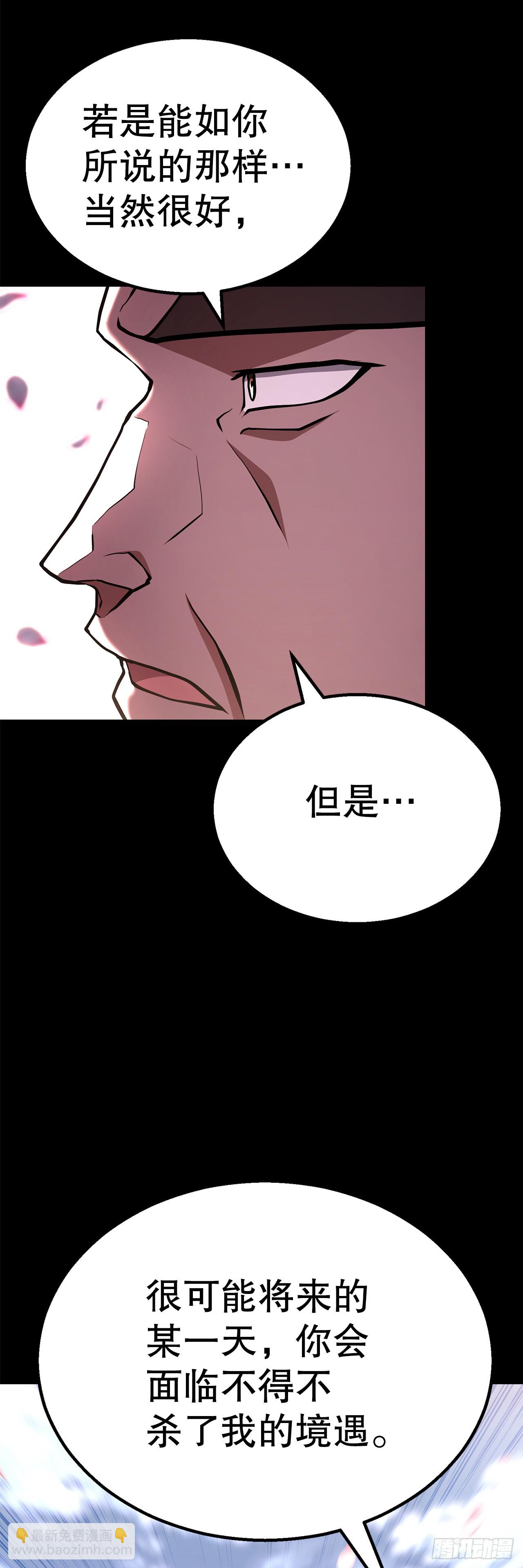 47.房镖头之死(1/2)-第48话