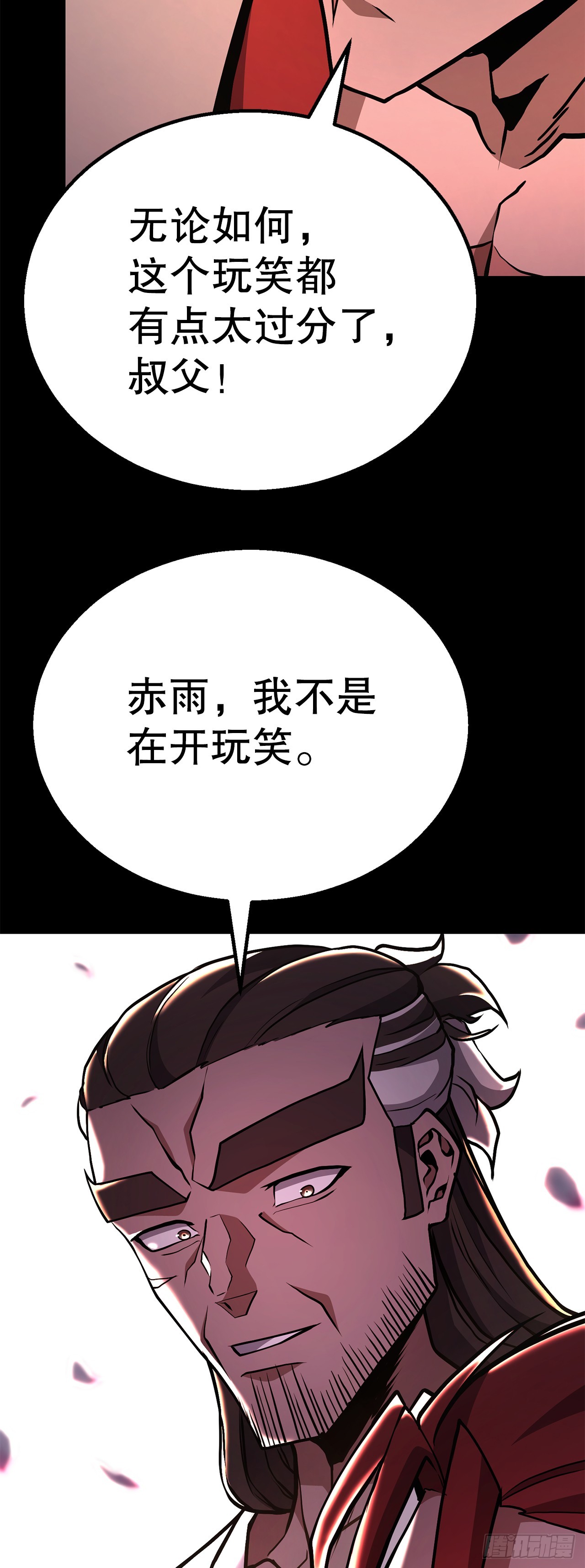 47.房镖头之死(1/2)-第48话