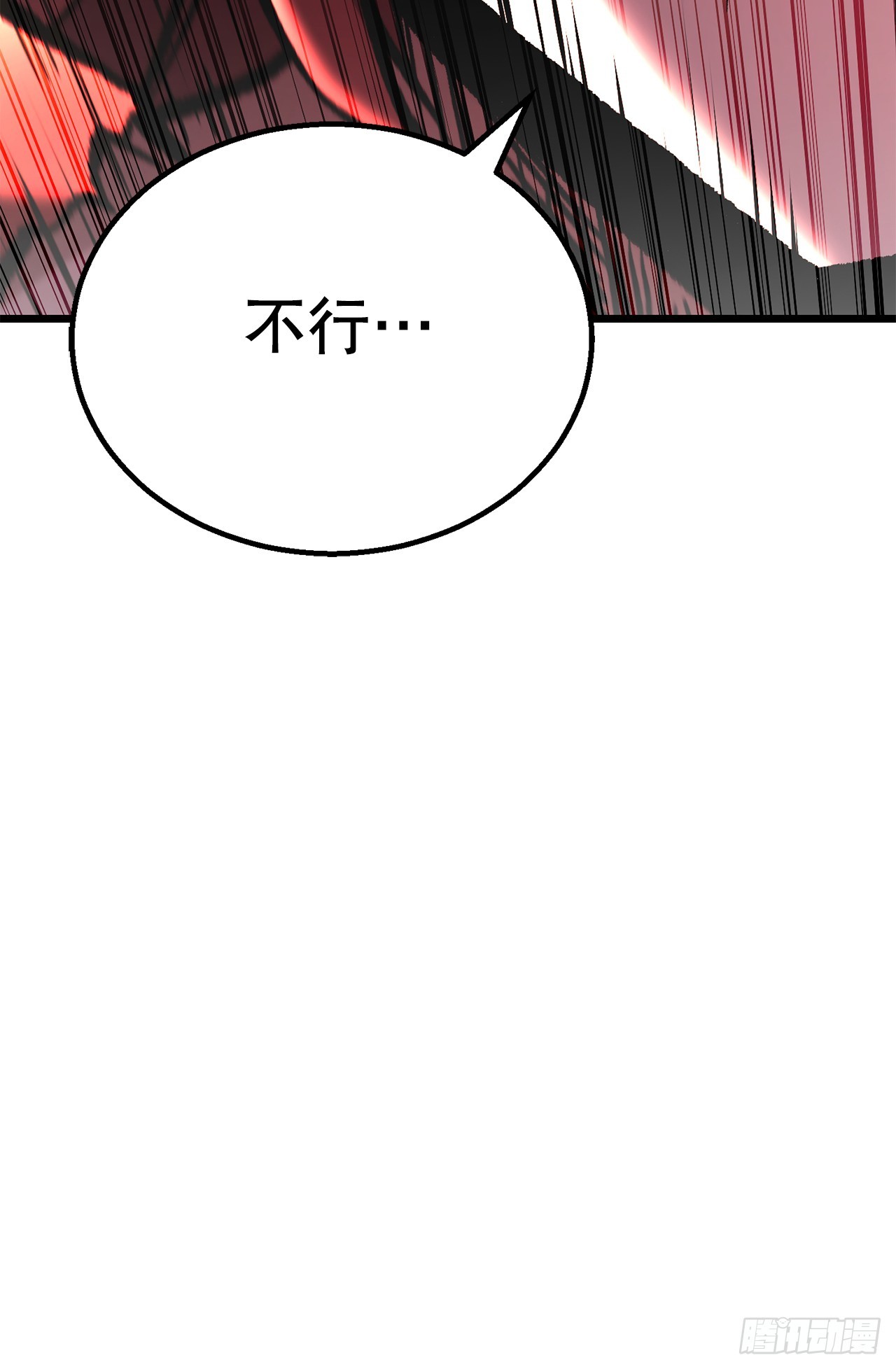 47.房镖头之死(1/2)-第48话