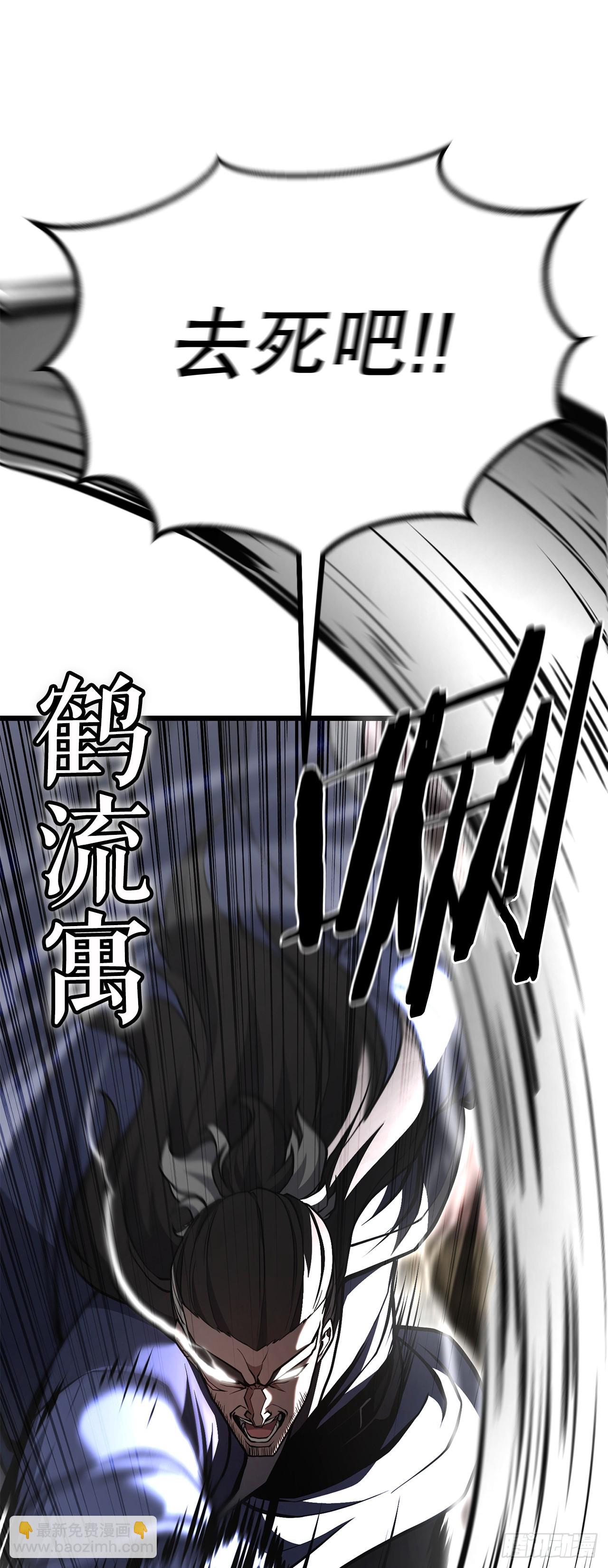 47.房镖头之死(1/2)-第48话