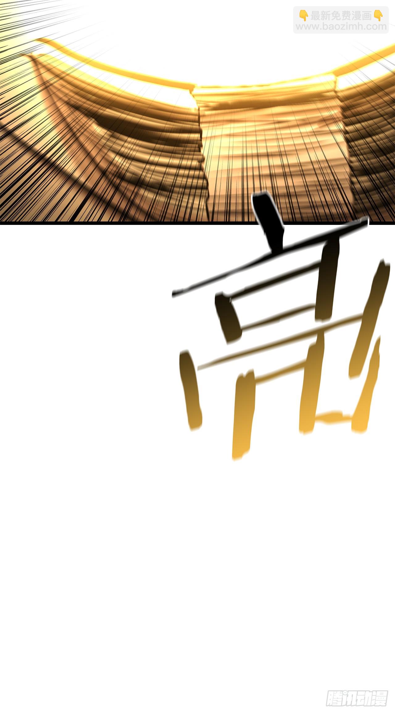 5.剑神的结局(1/3)-第6话