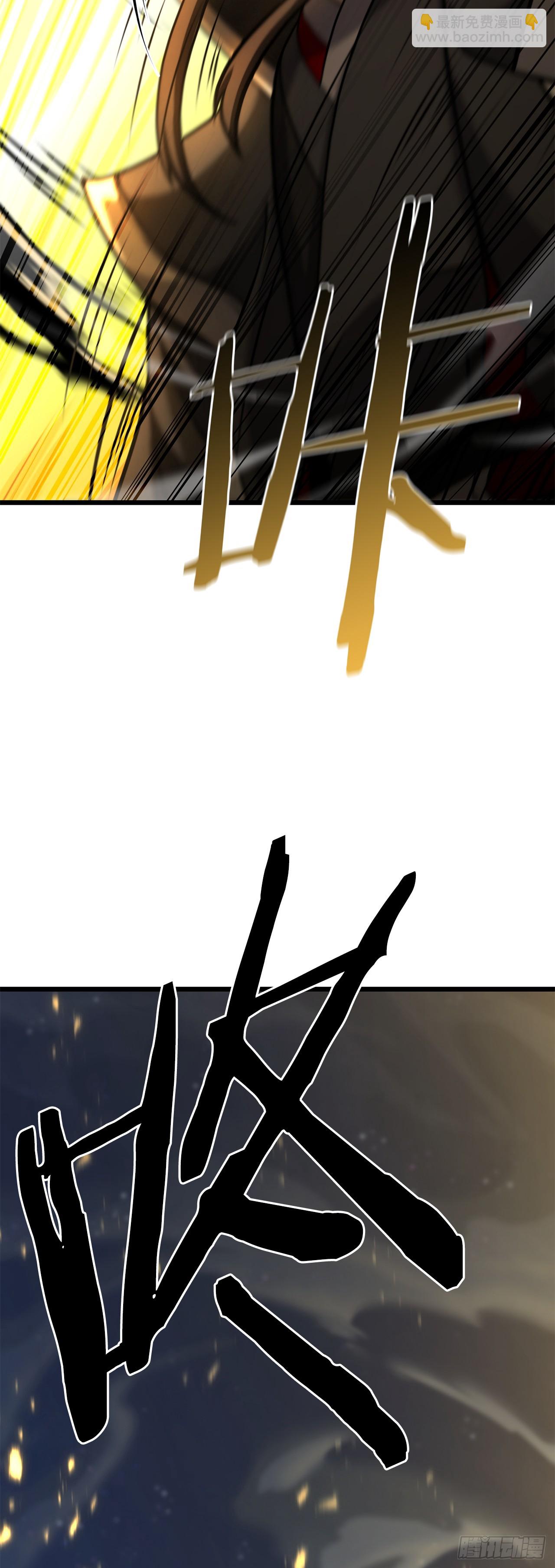 5.剑神的结局(1/3)-第6话
