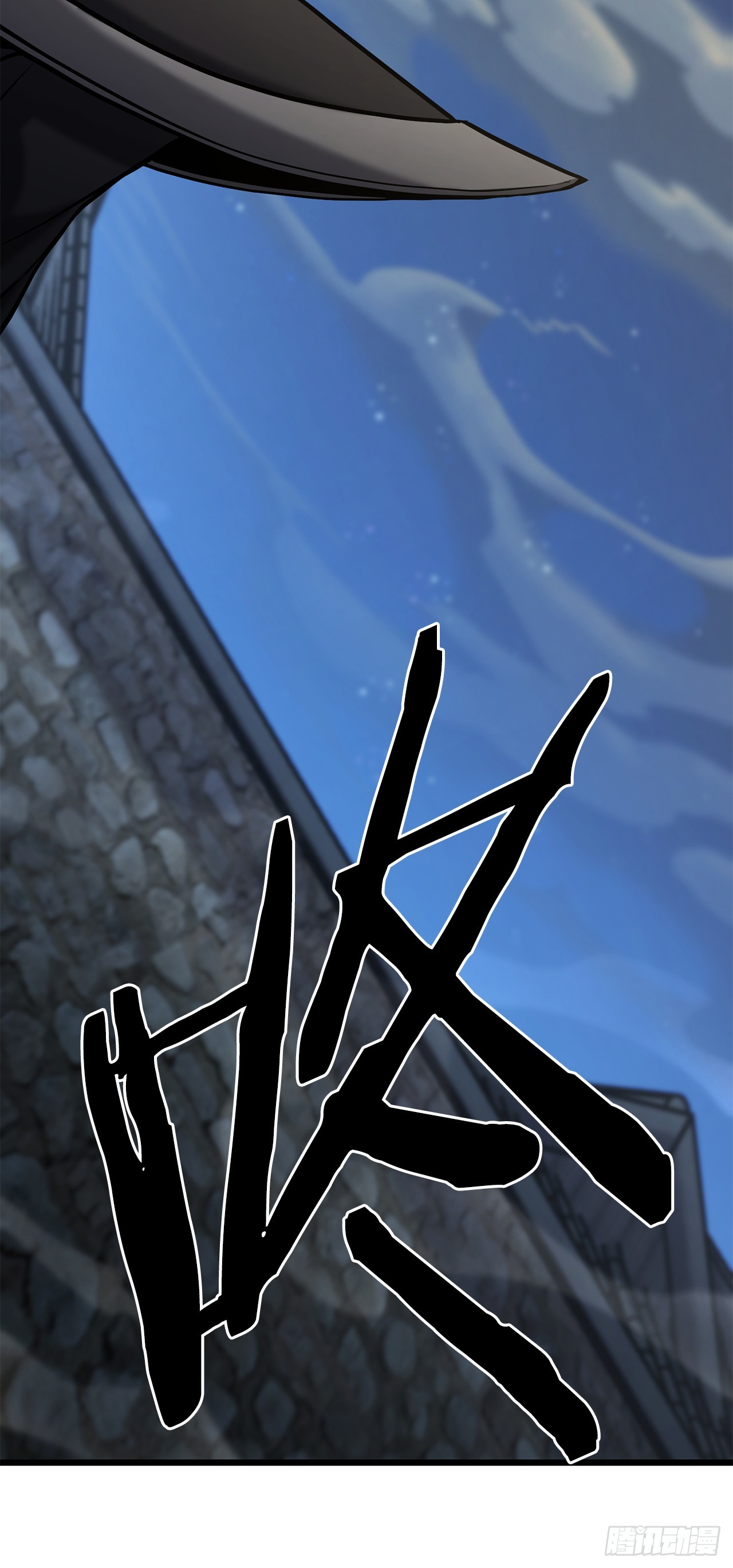 5.剑神的结局(1/3)-第6话