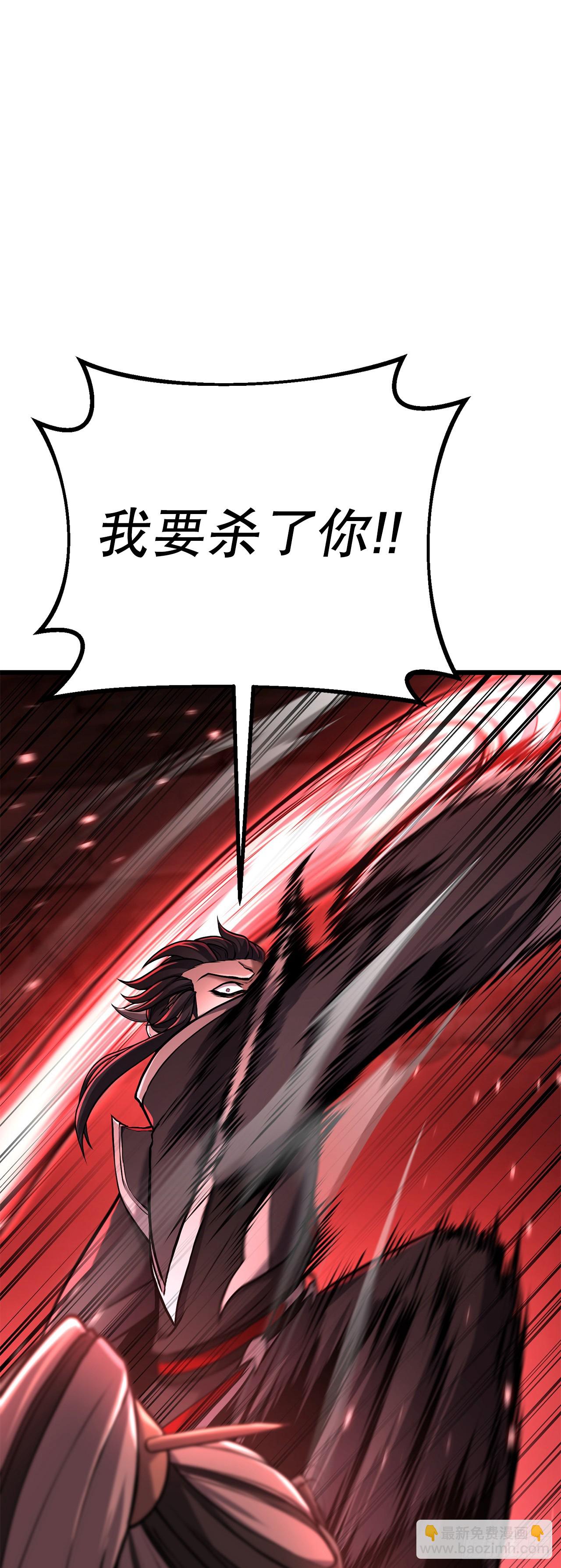 5.剑神的结局(1/3)-第6话