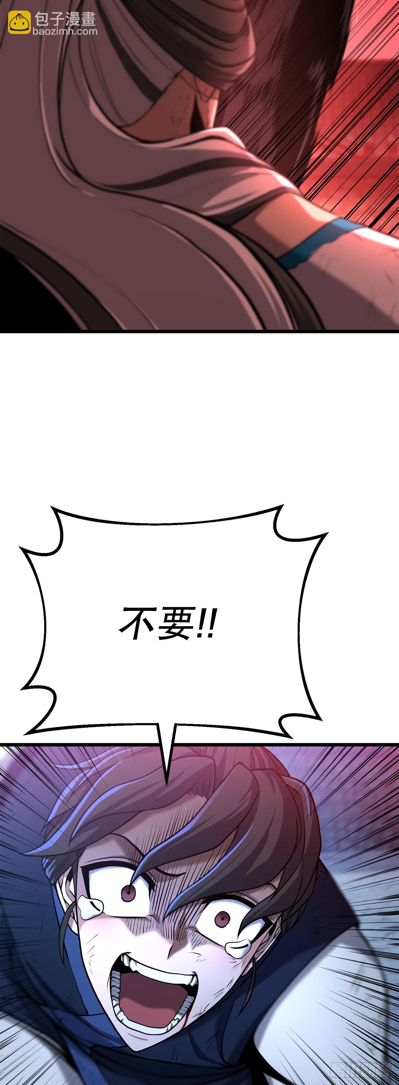 5.剑神的结局(1/3)-第6话