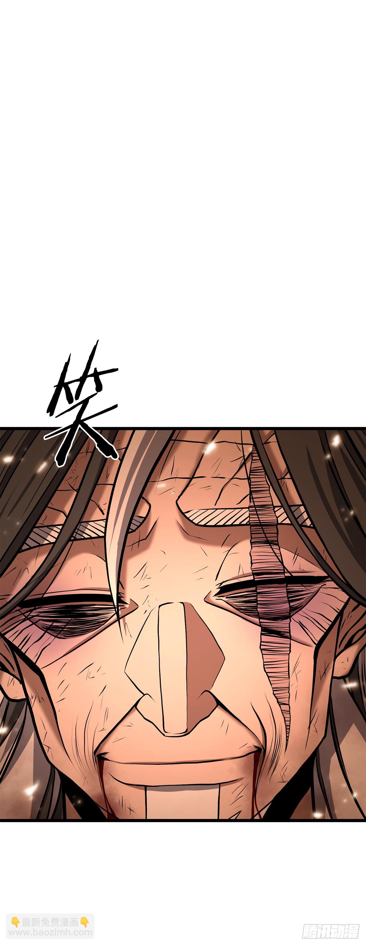 5.剑神的结局(1/3)-第6话