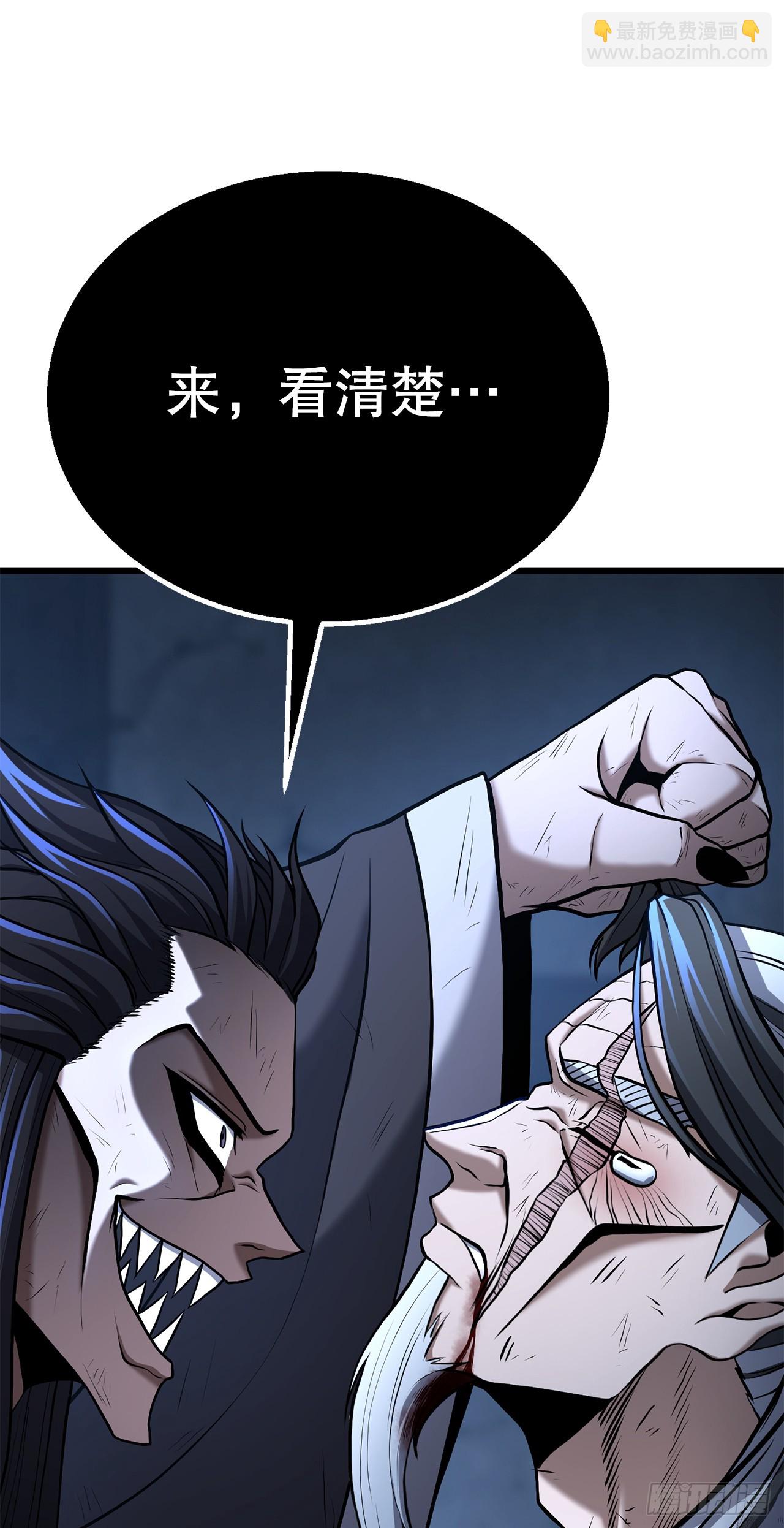 5.剑神的结局(1/3)-第6话