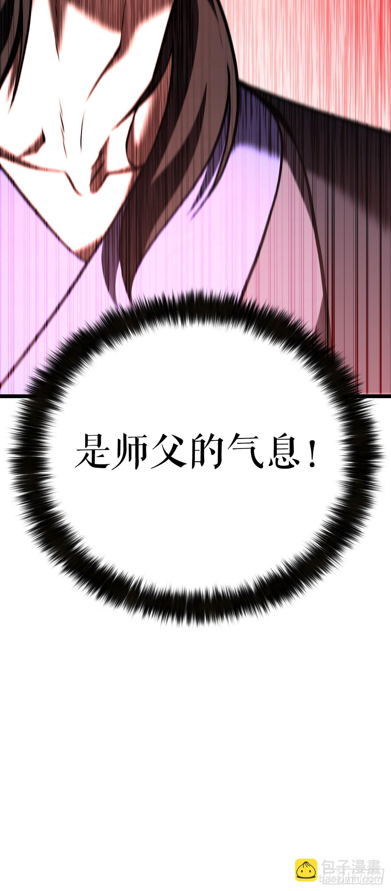 51.黄石派内斗(1/2)-第52话