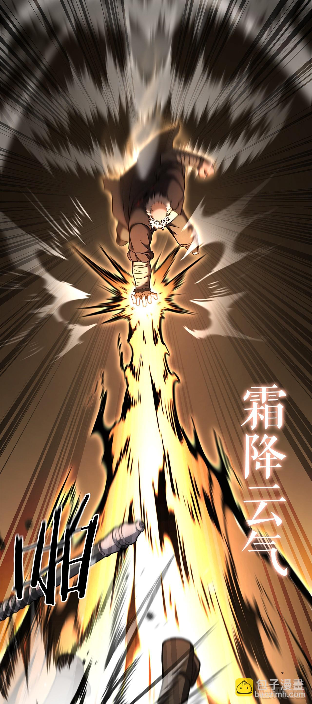 51.黄石派内斗(1/2)-第52话