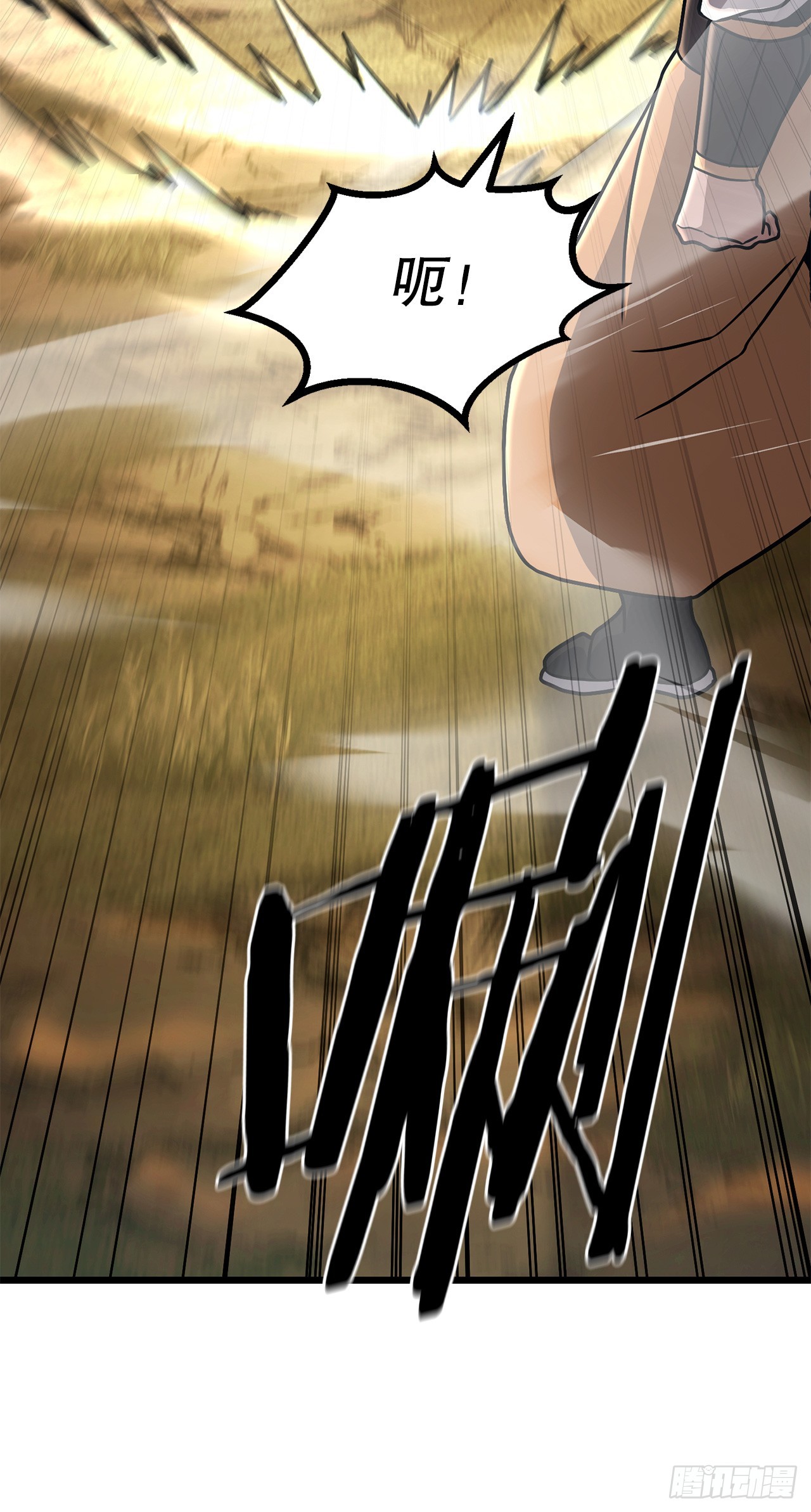 53.剑仙(1/2)-第54话