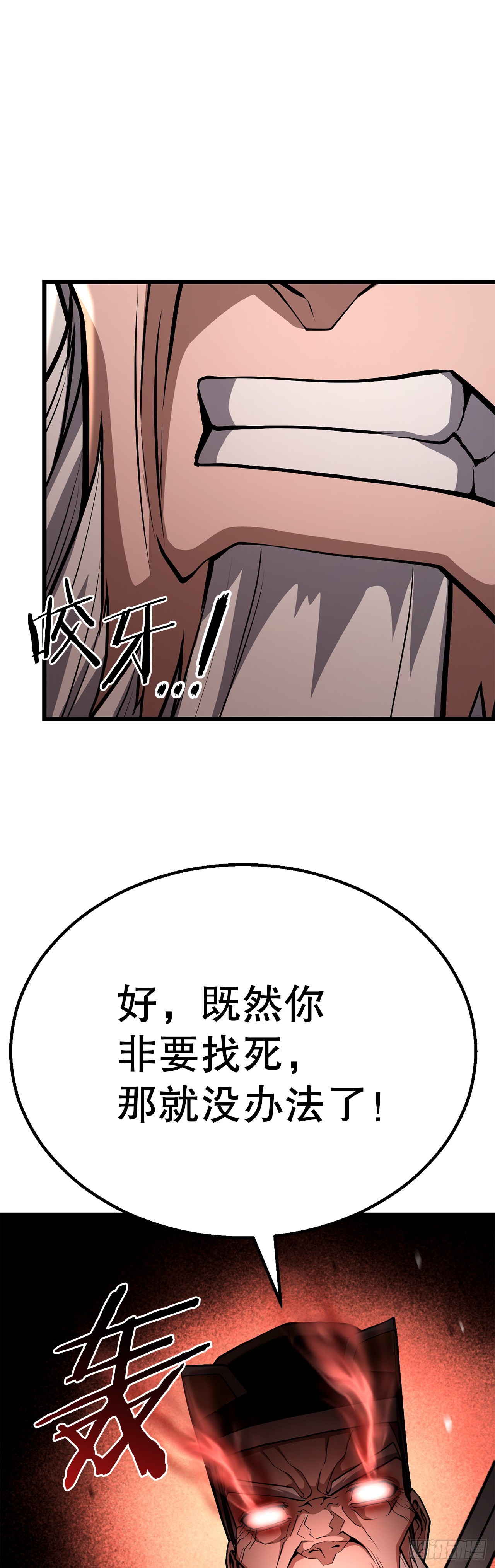 53.剑仙(1/2)-第54话