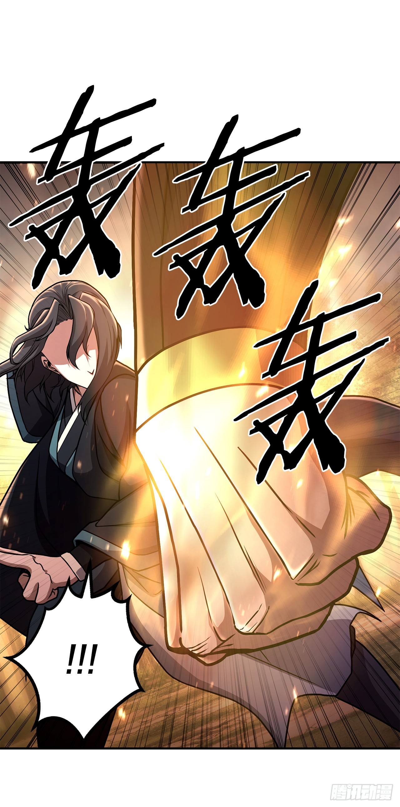 53.剑仙(1/2)-第54话
