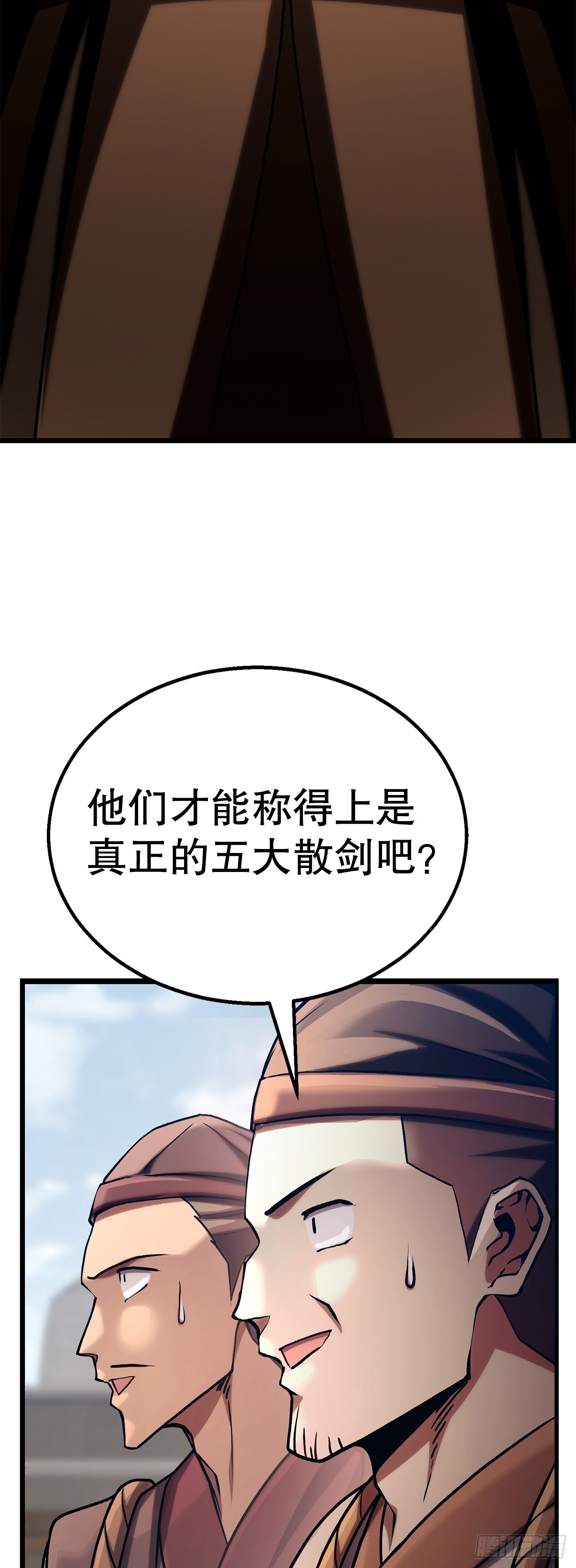 55.再次现身(1/2)-第56话