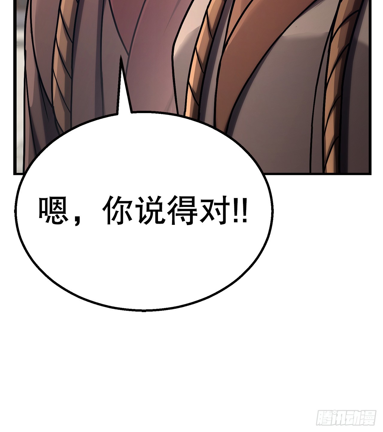 55.再次现身(1/2)-第56话