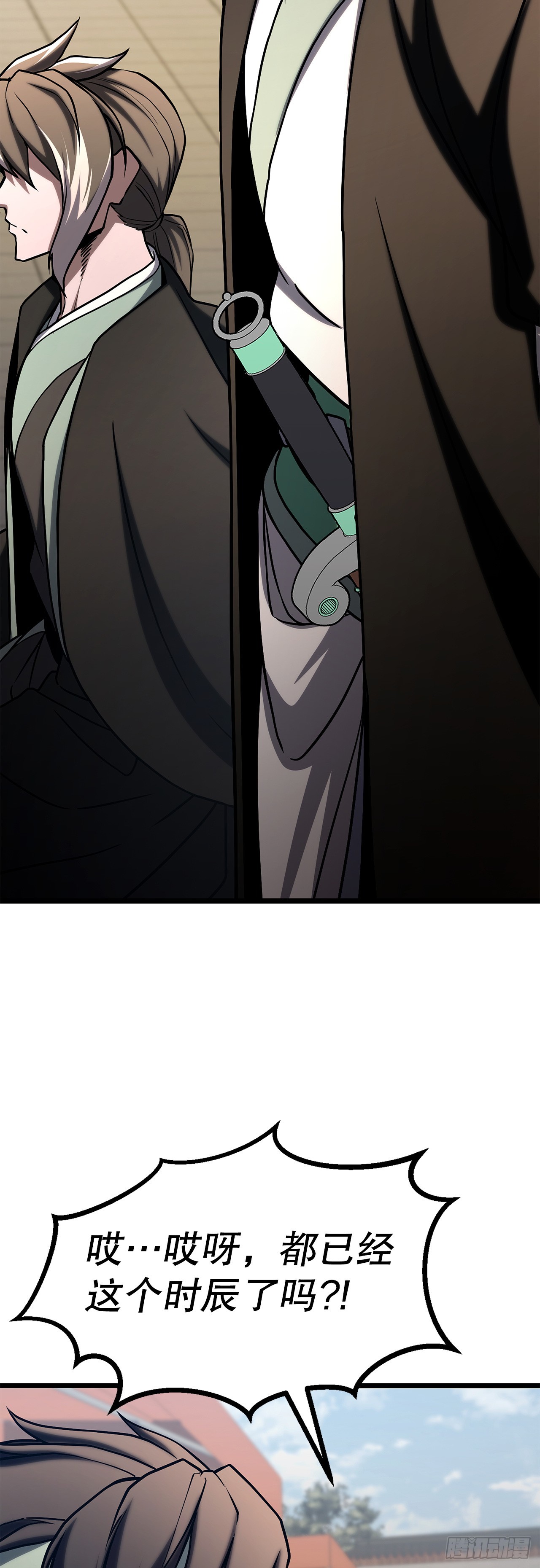 55.再次现身(1/2)-第56话