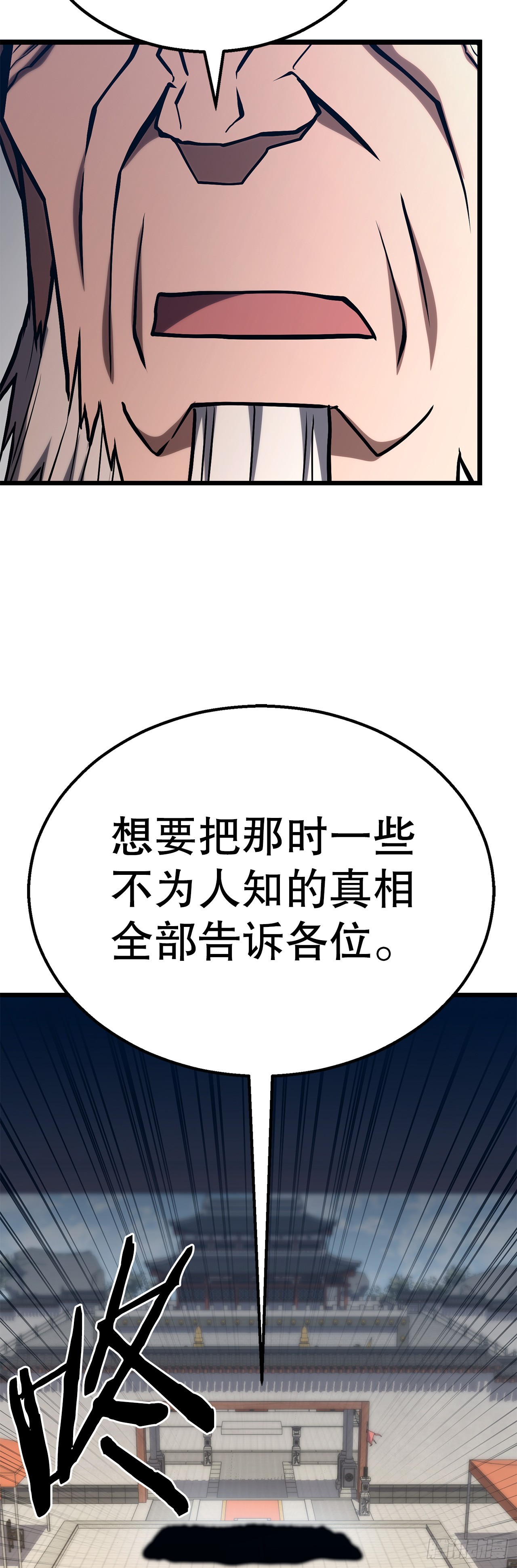 55.再次现身(1/2)-第56话